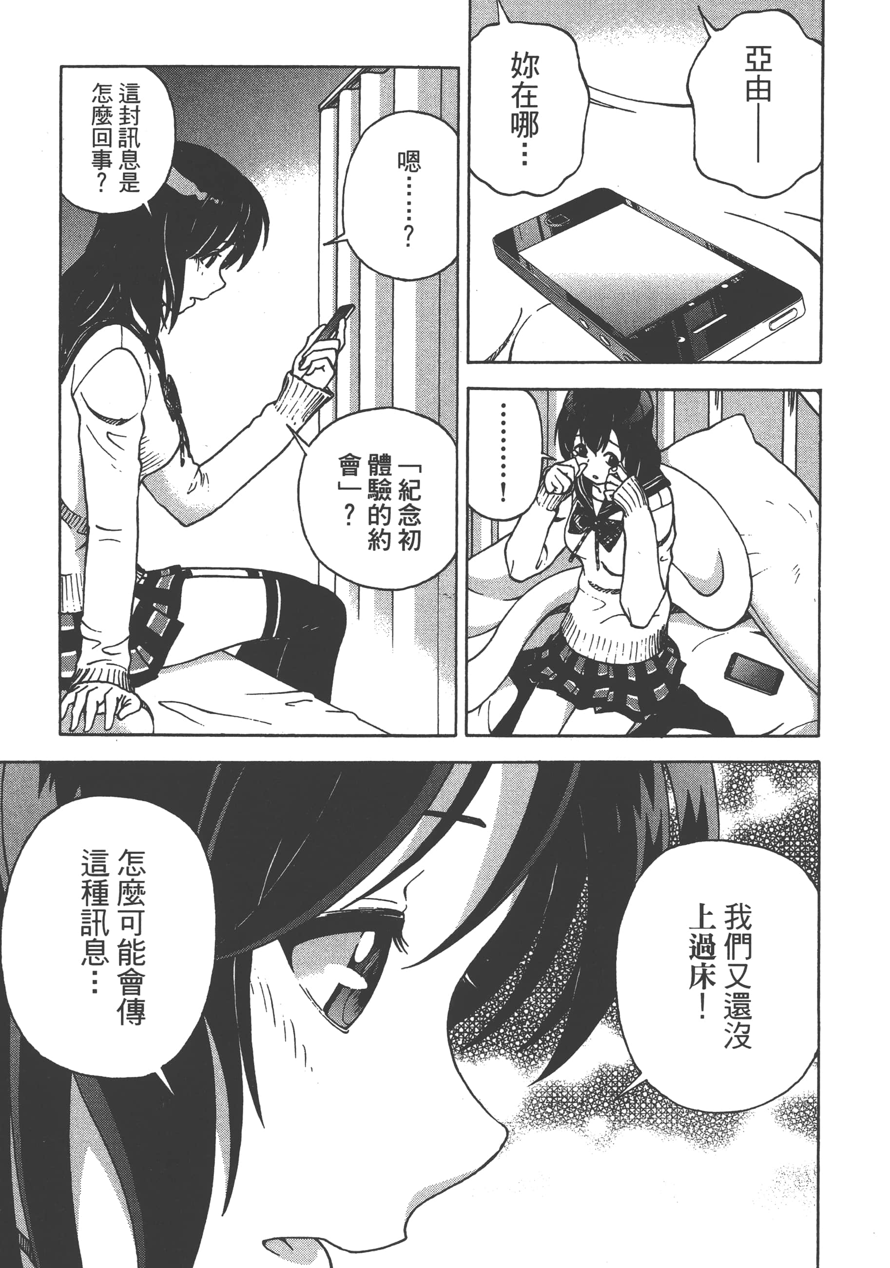 第 89 页