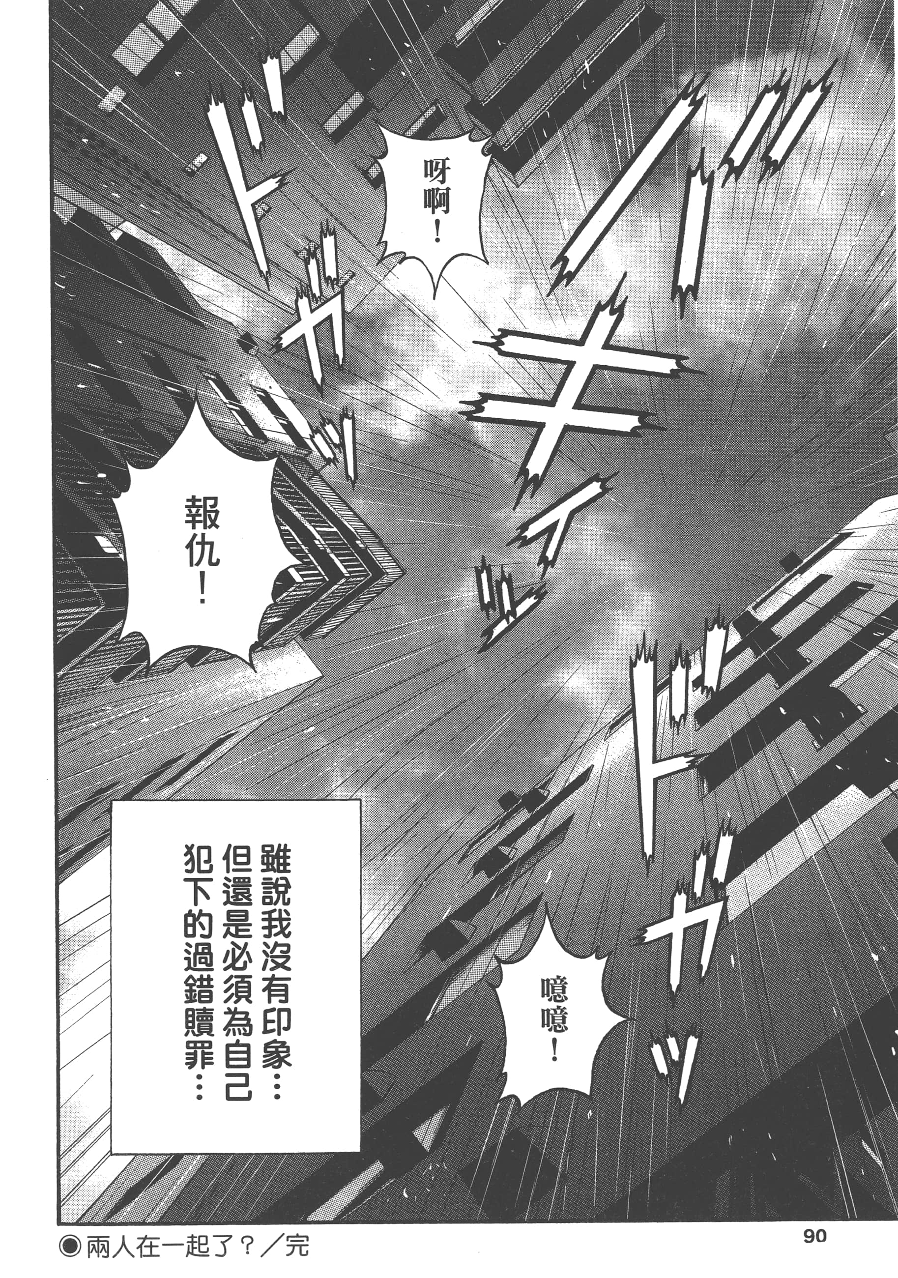 第 92 页