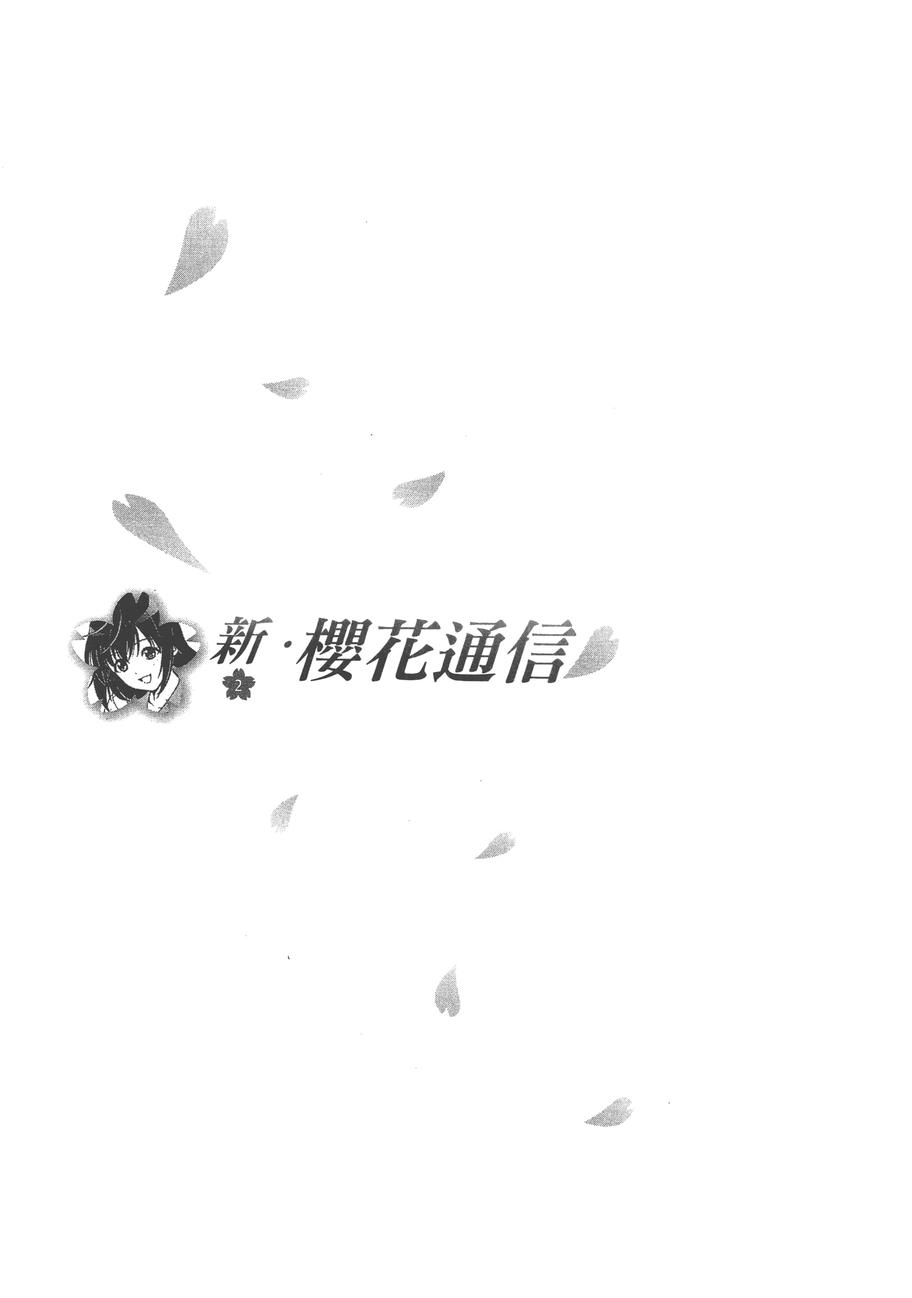 第 93 页