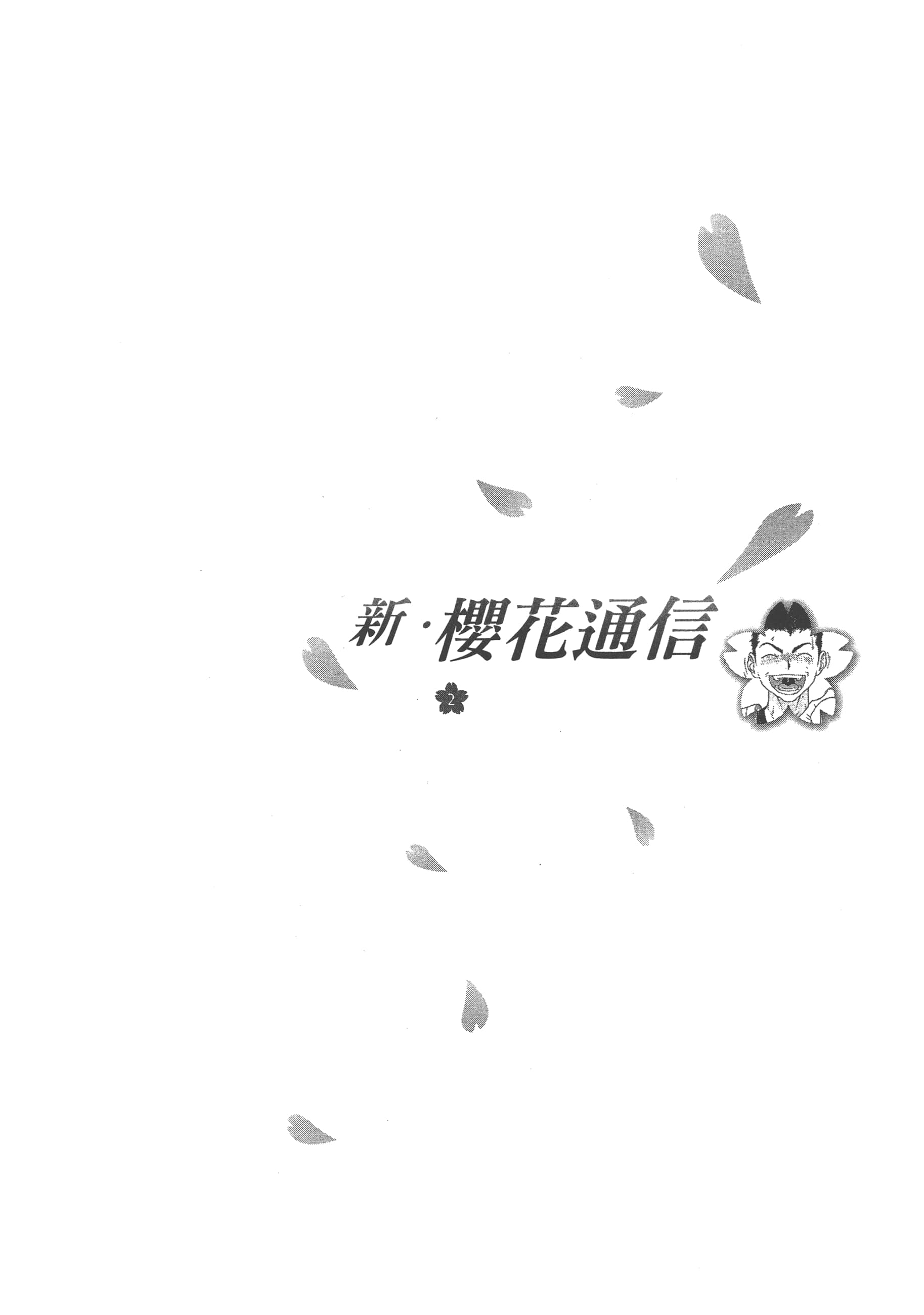 第 94 页