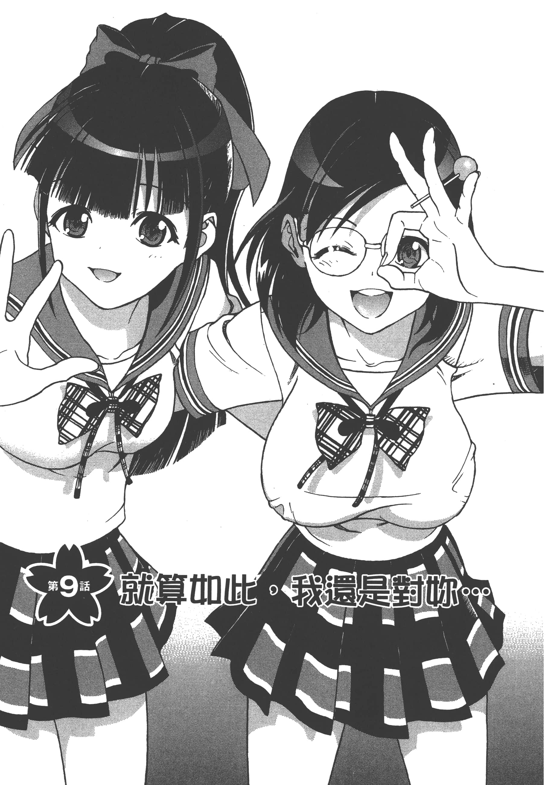 第 95 页