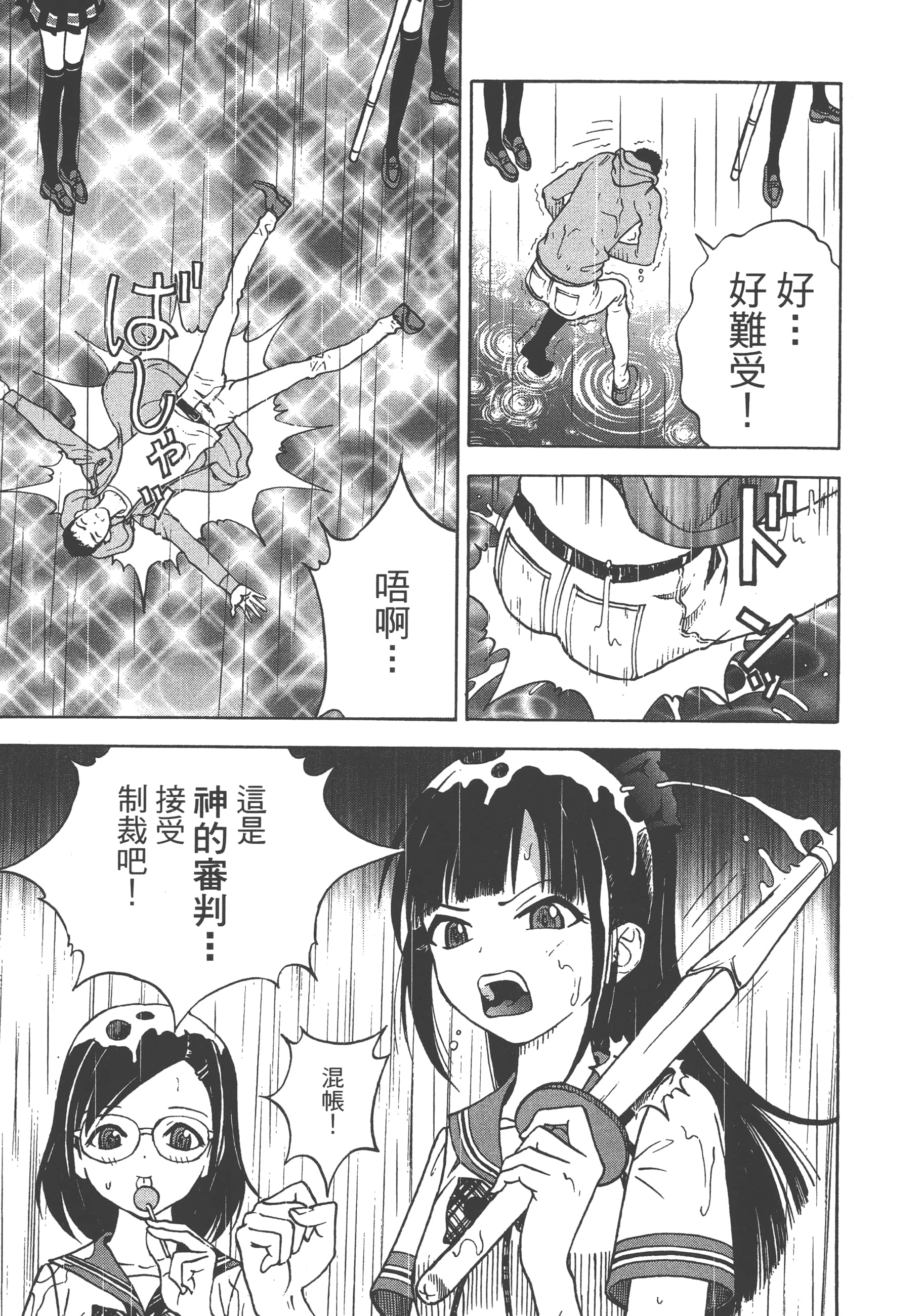 第 101 页