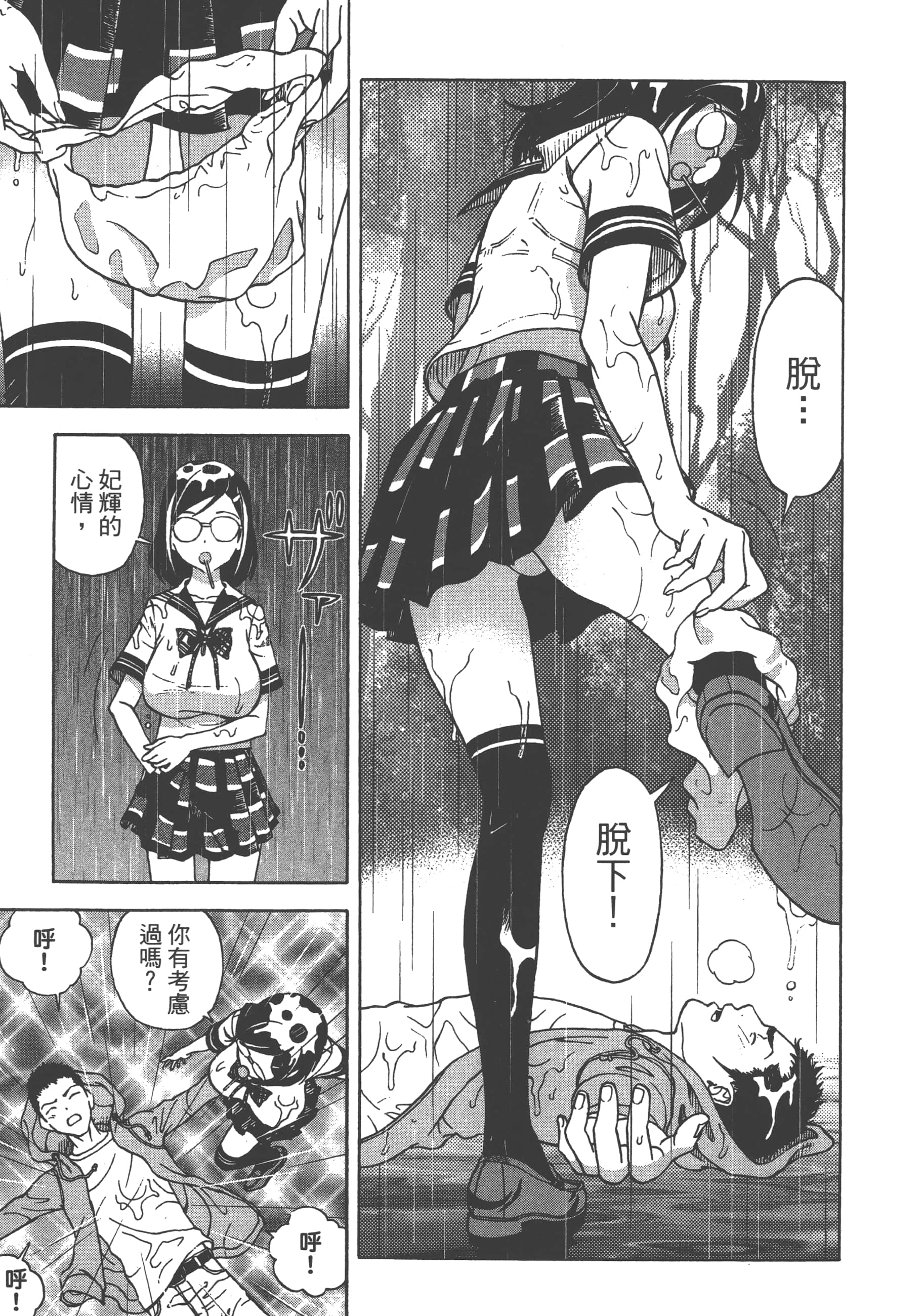 第 103 页