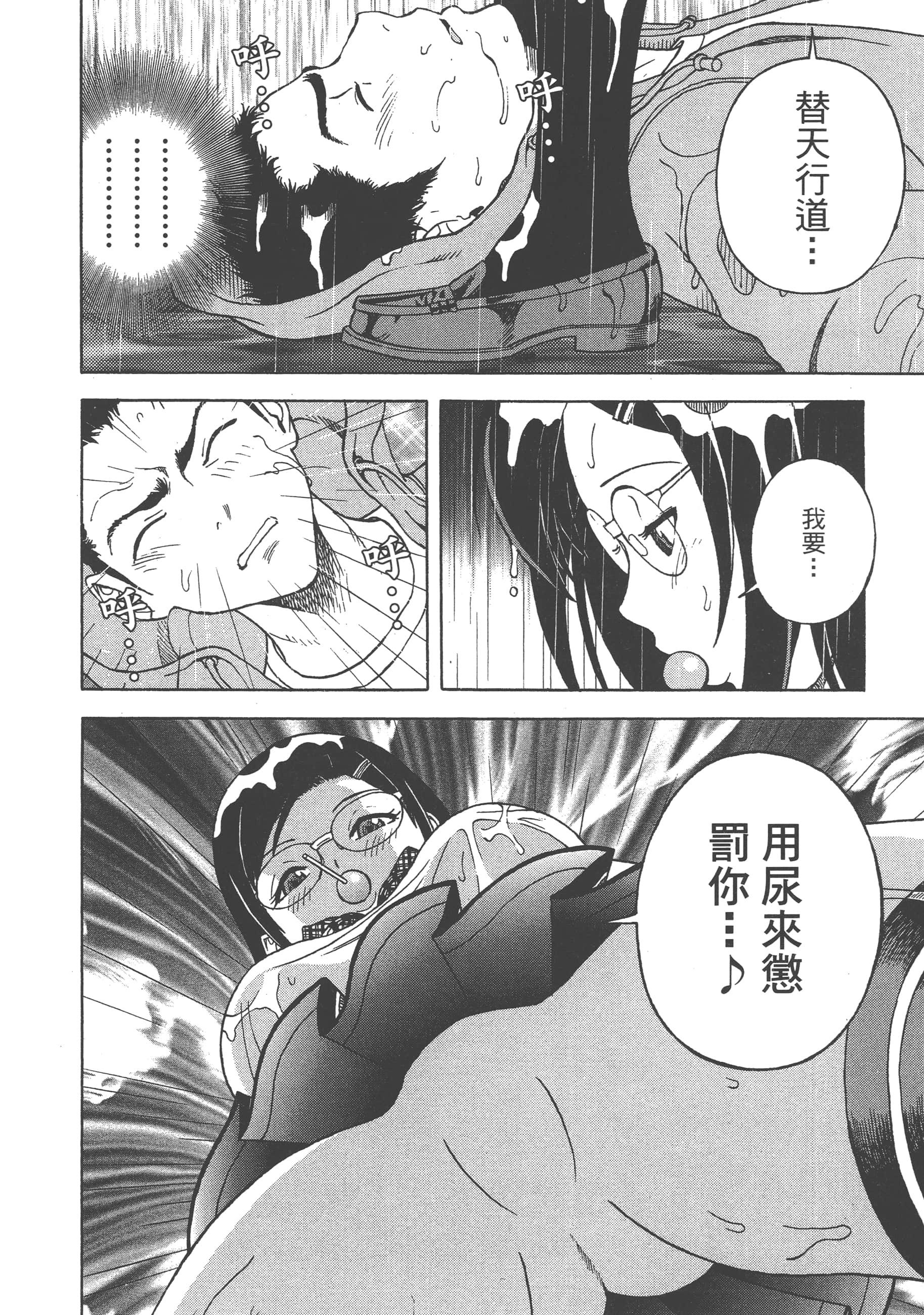 第 104 页