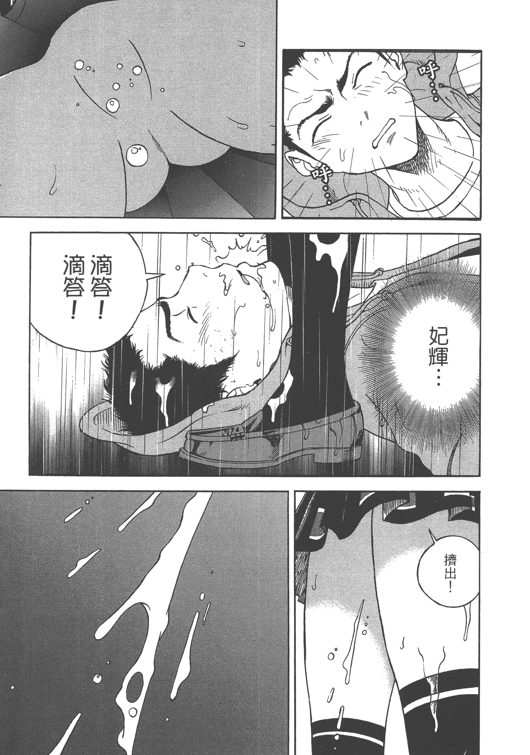 第 105 页