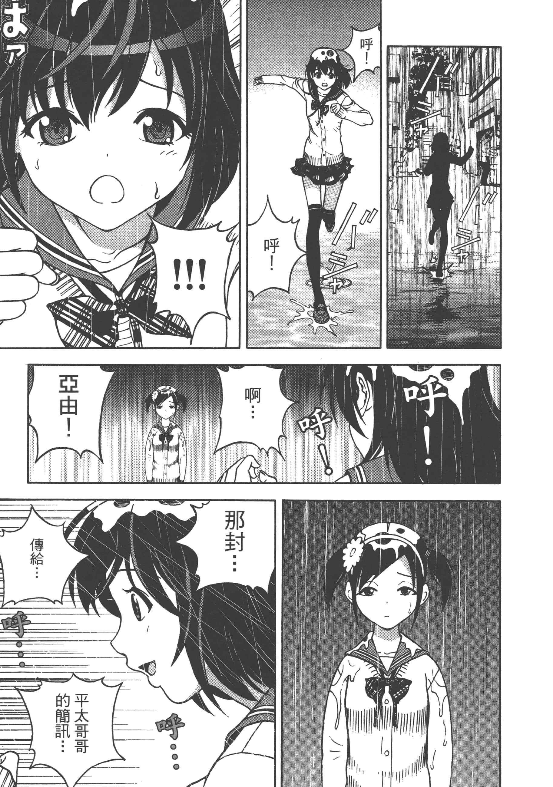 第 107 页