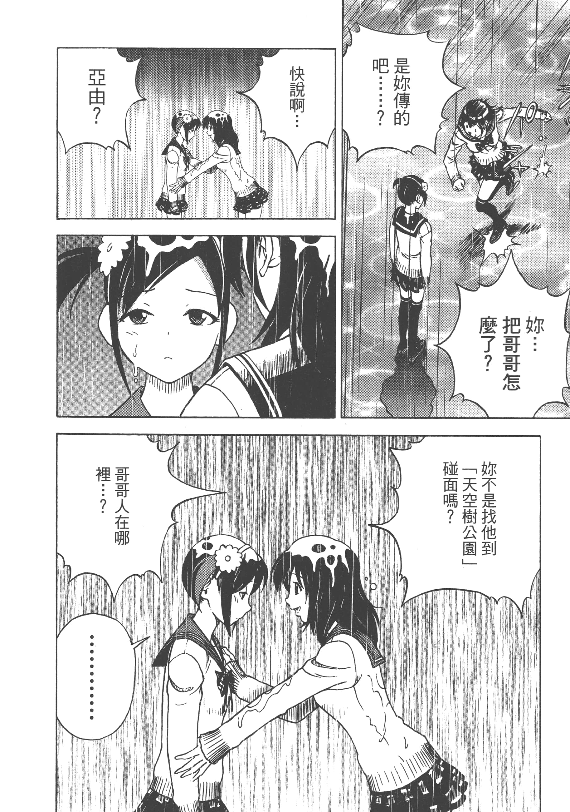 第 108 页
