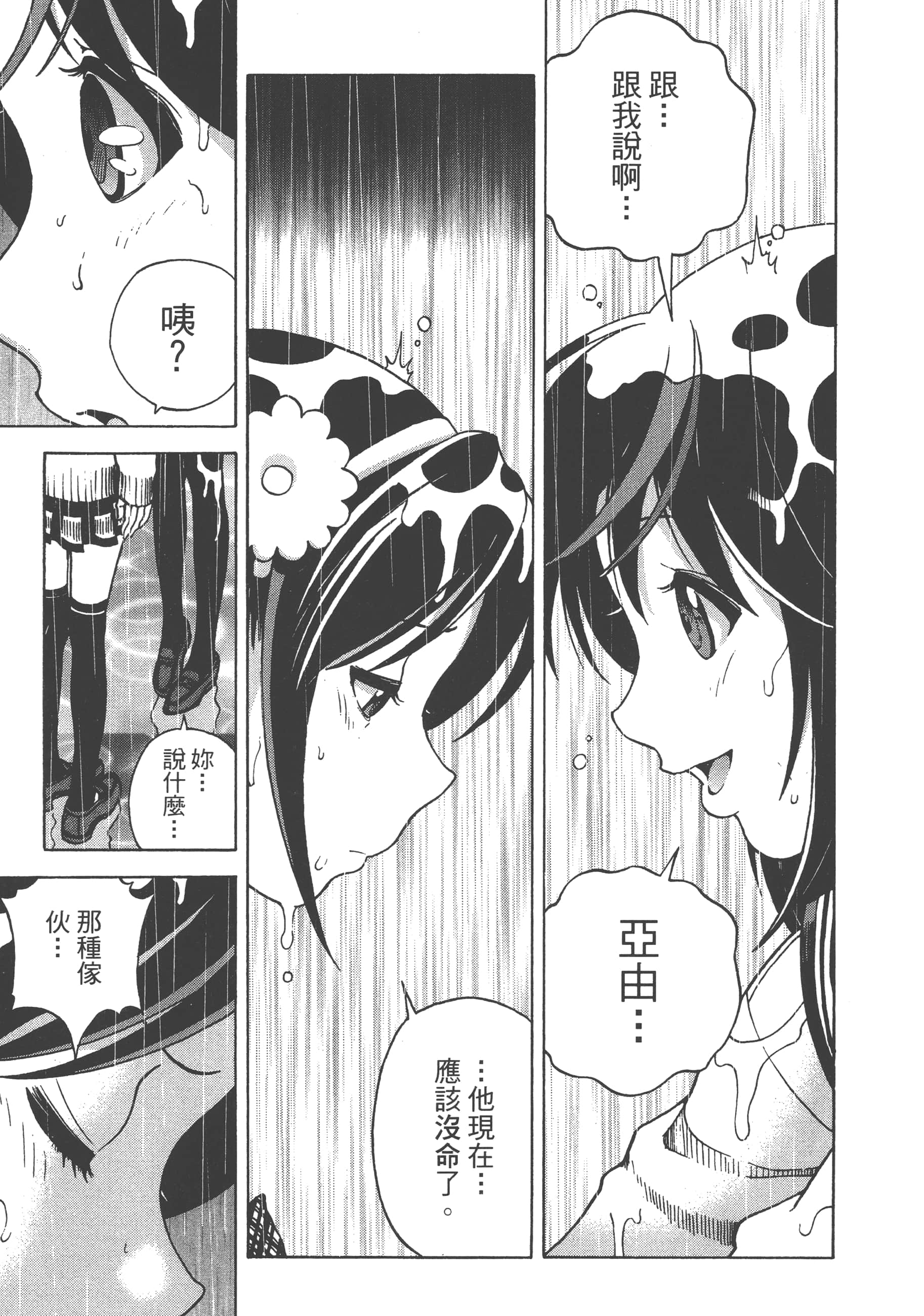 第 109 页