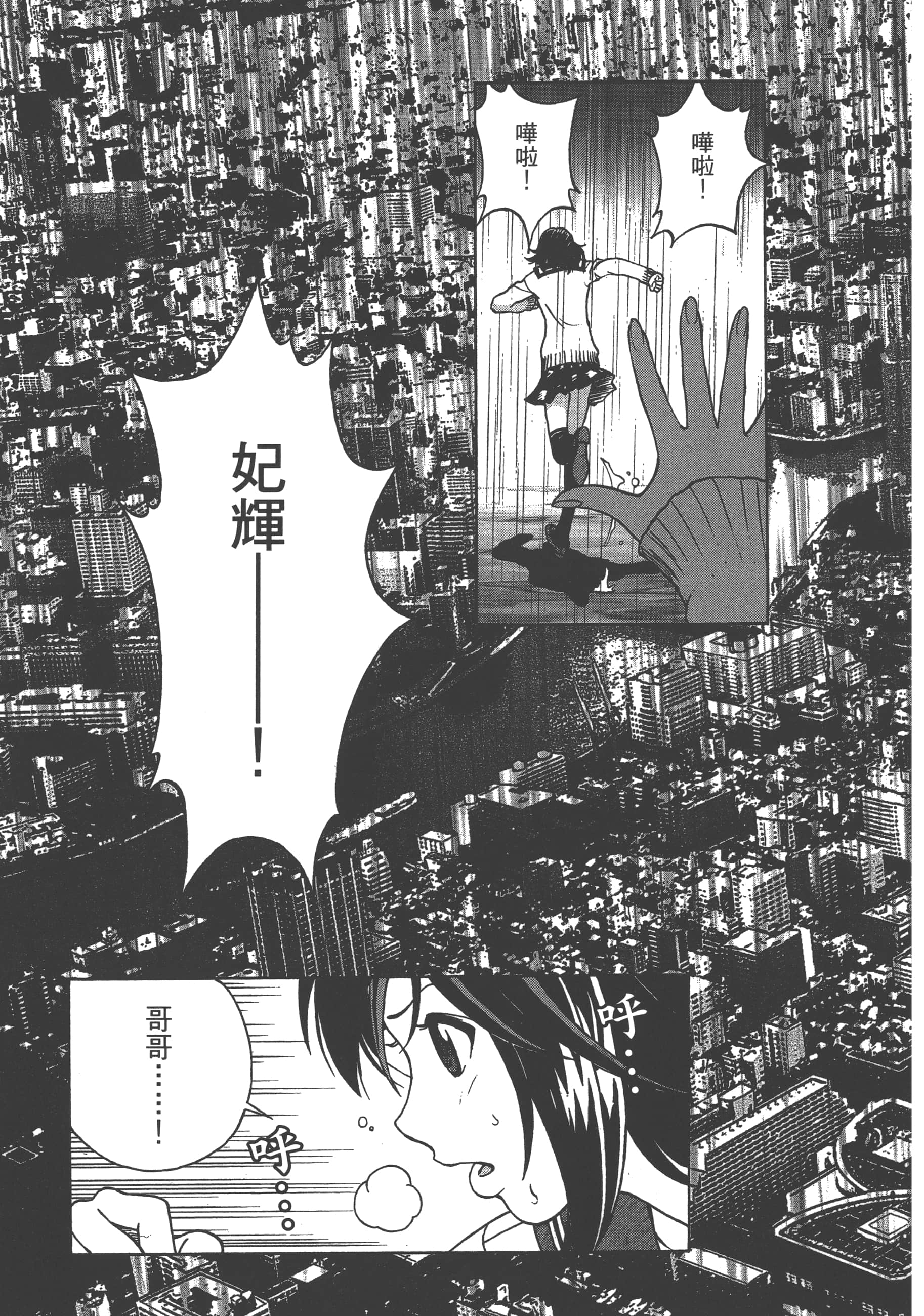 第 115 页