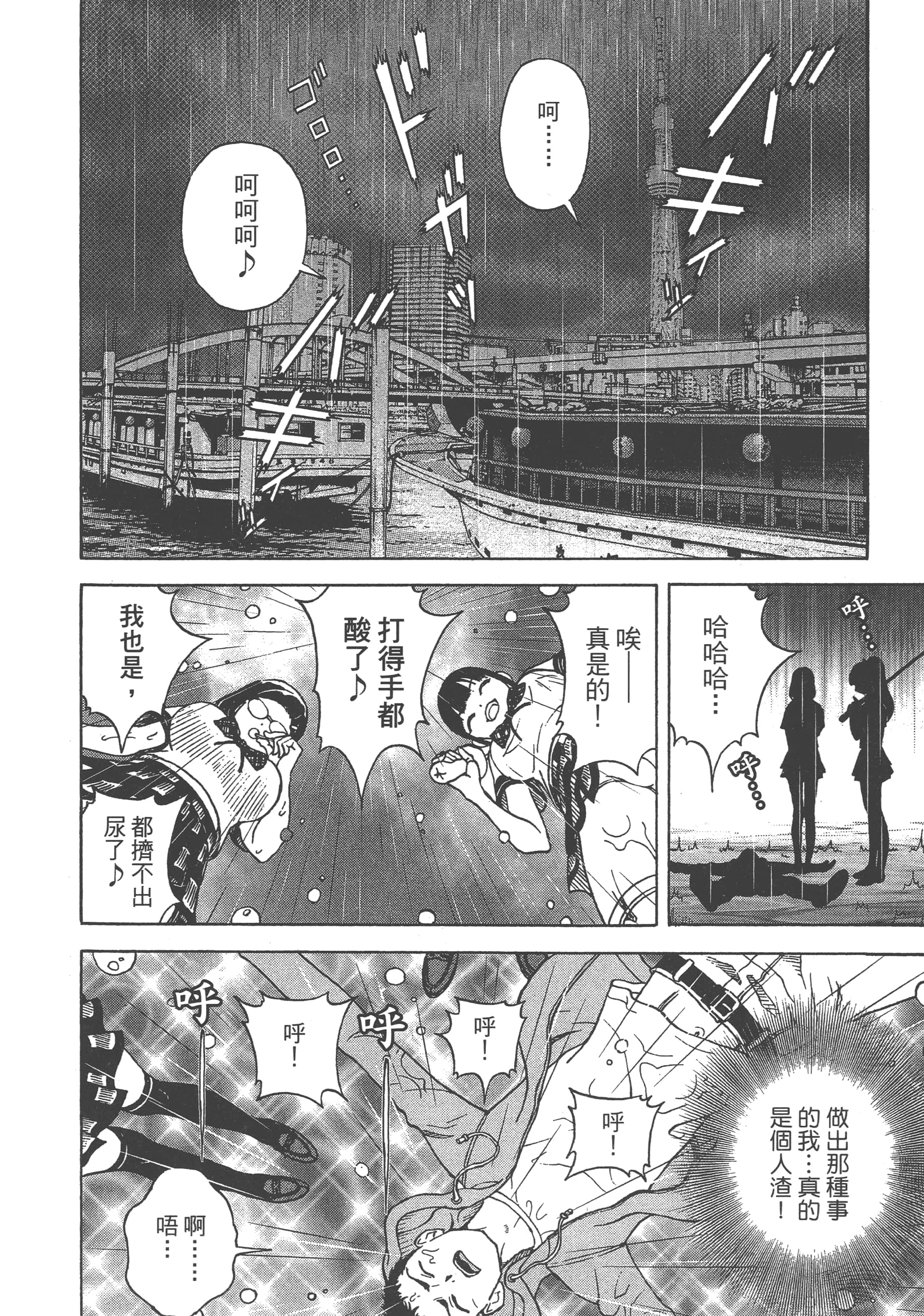 第 116 页