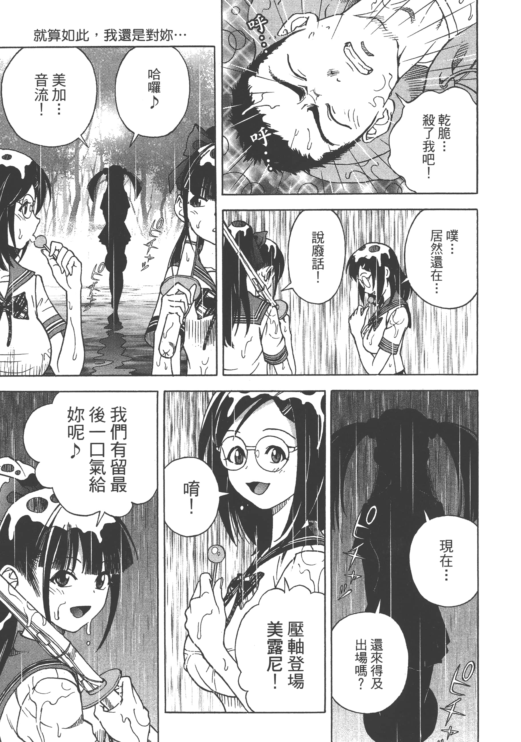 第 117 页