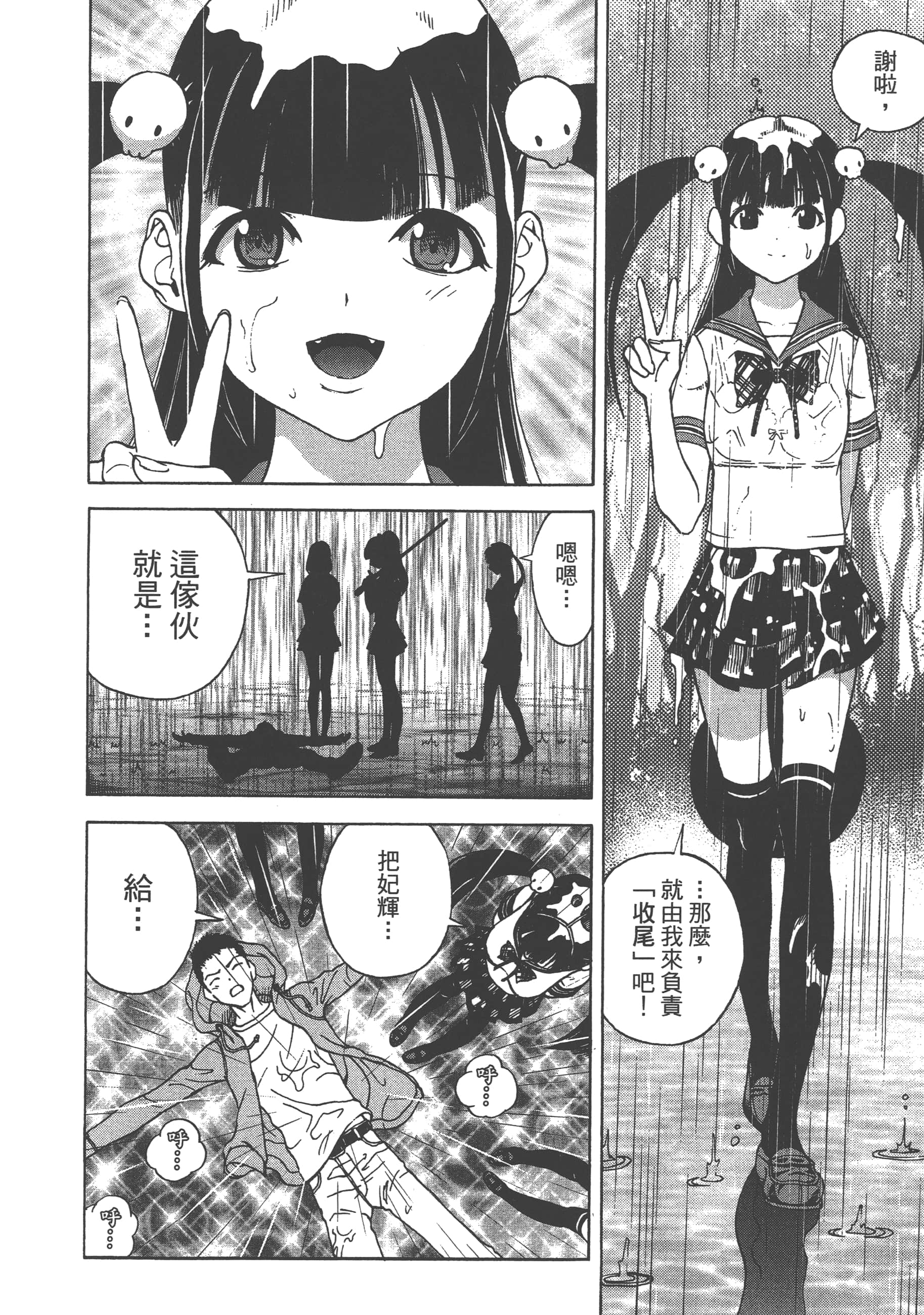 第 118 页
