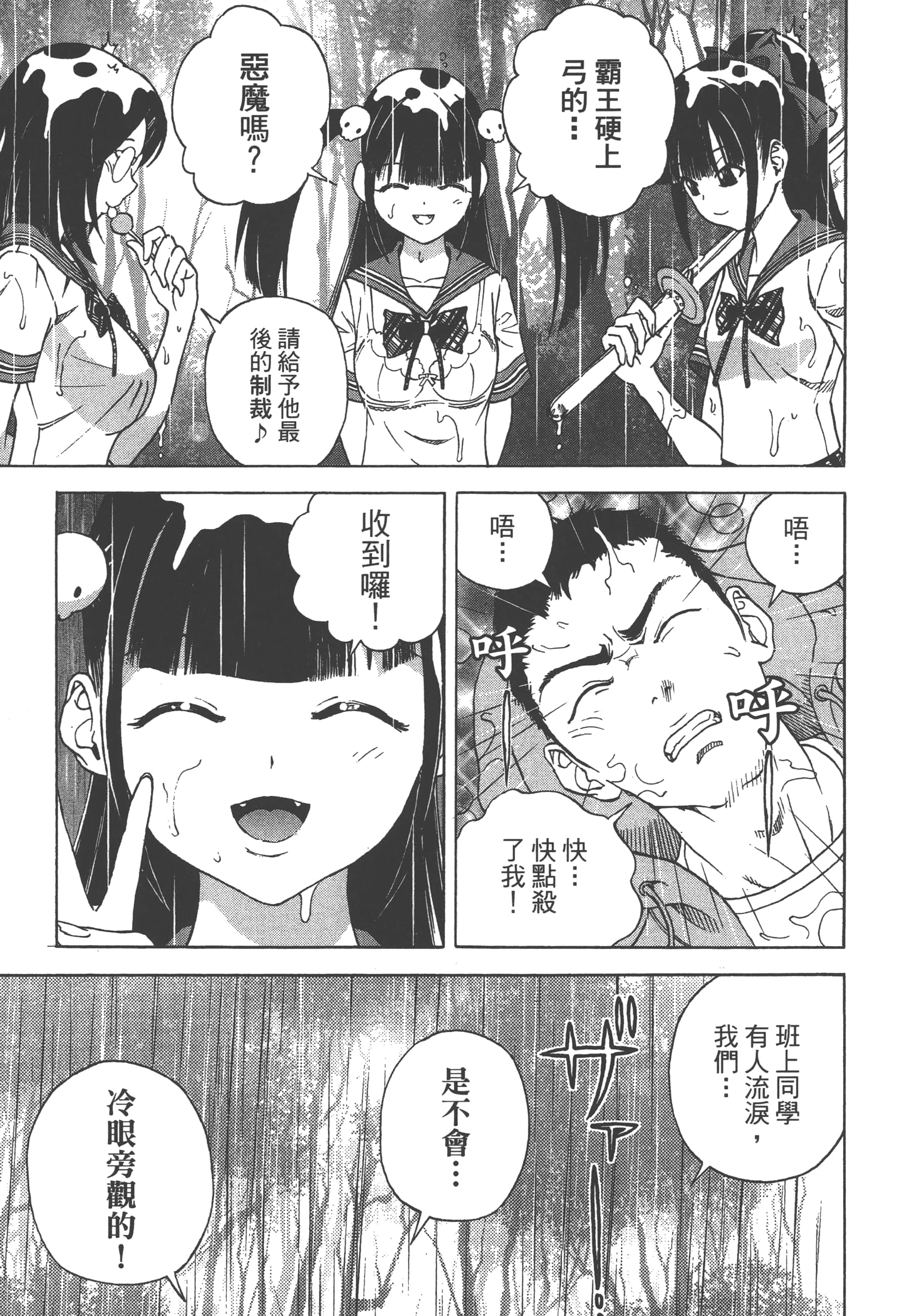 第 119 页