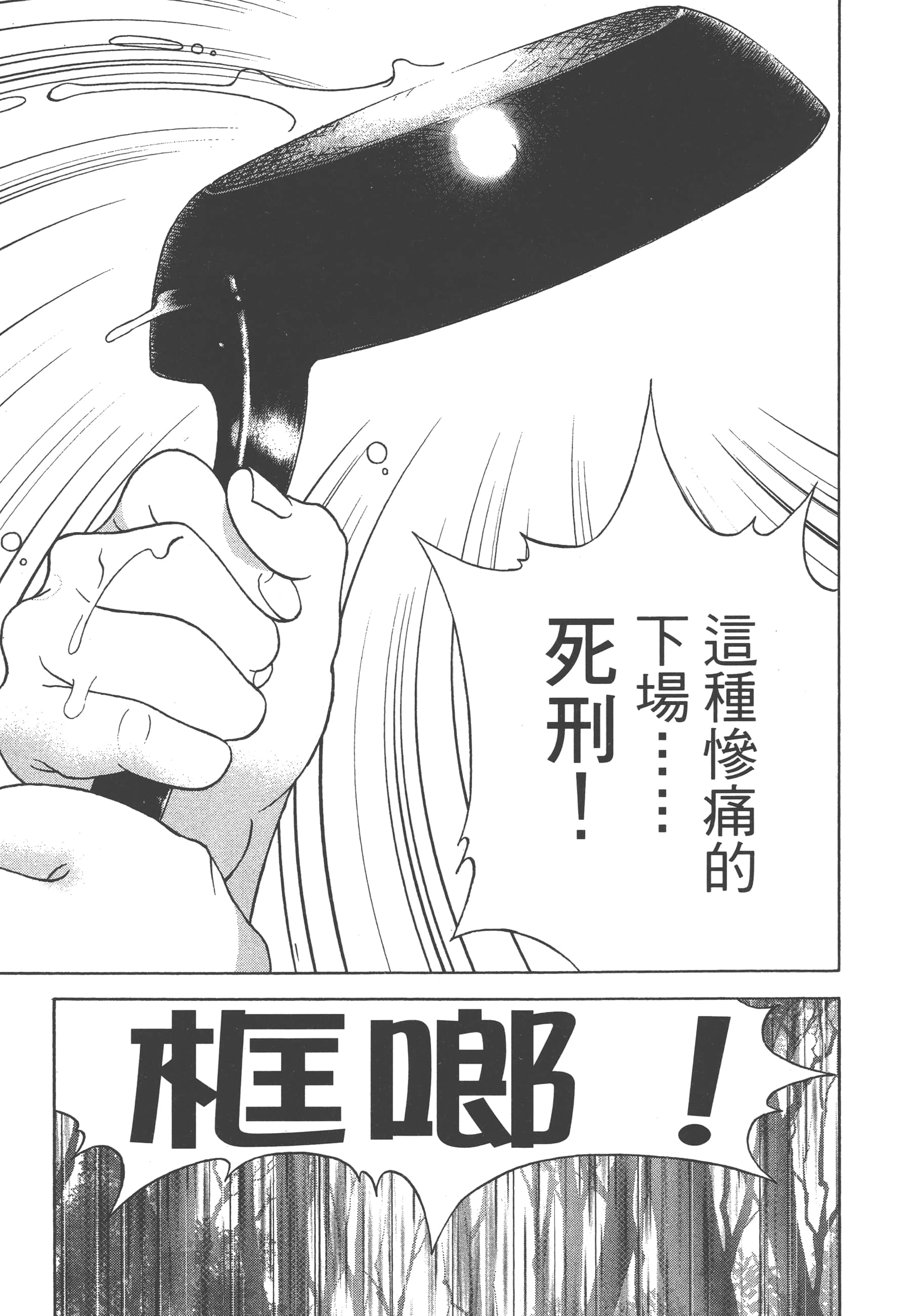 第 121 页