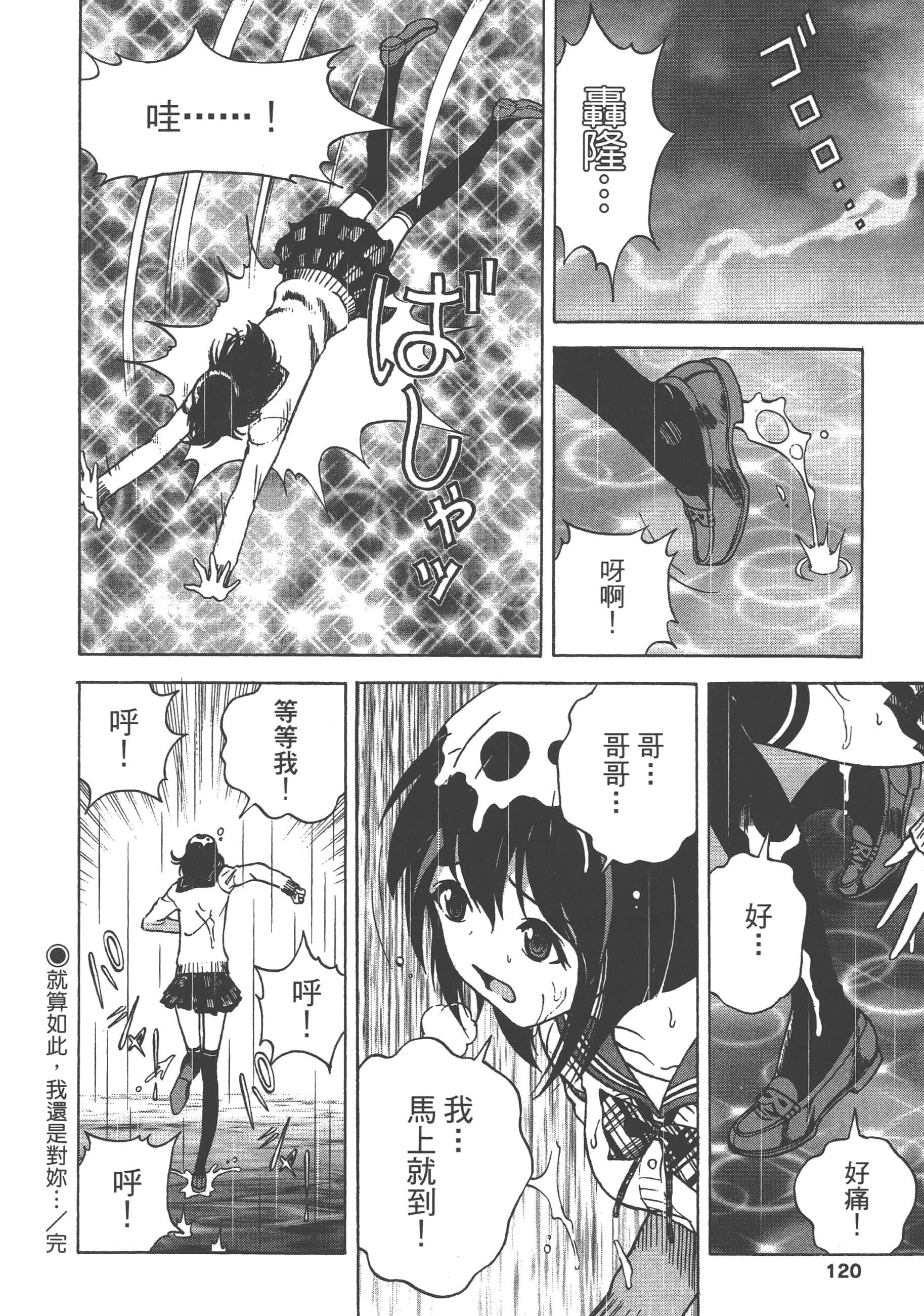 第 122 页