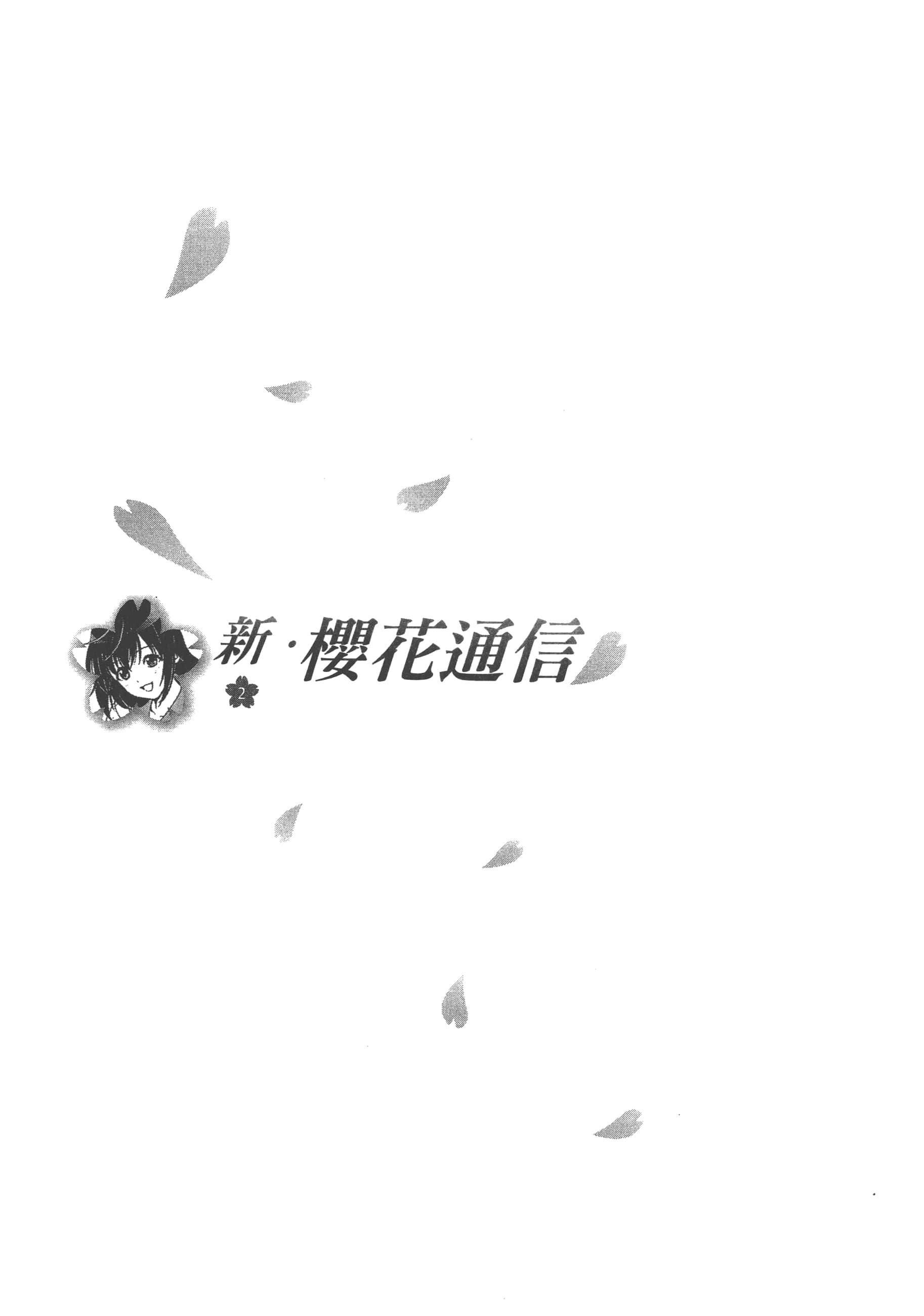 第 123 页