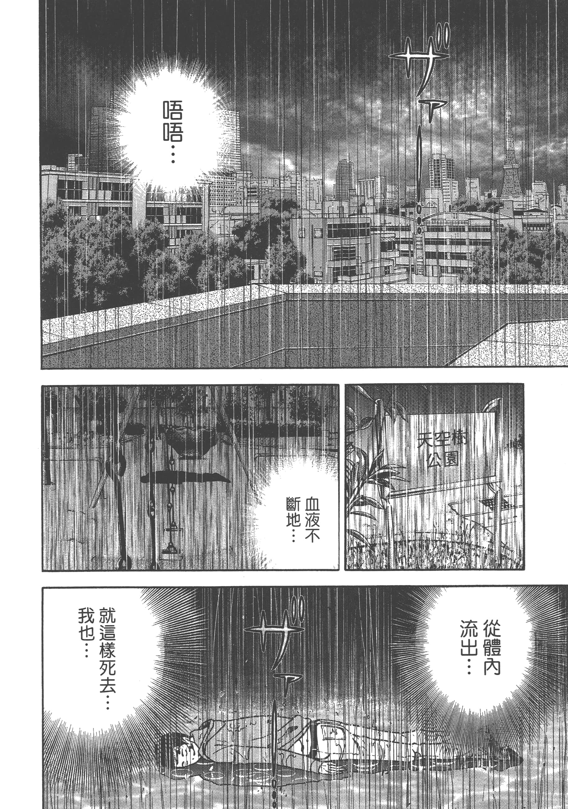 第 126 页