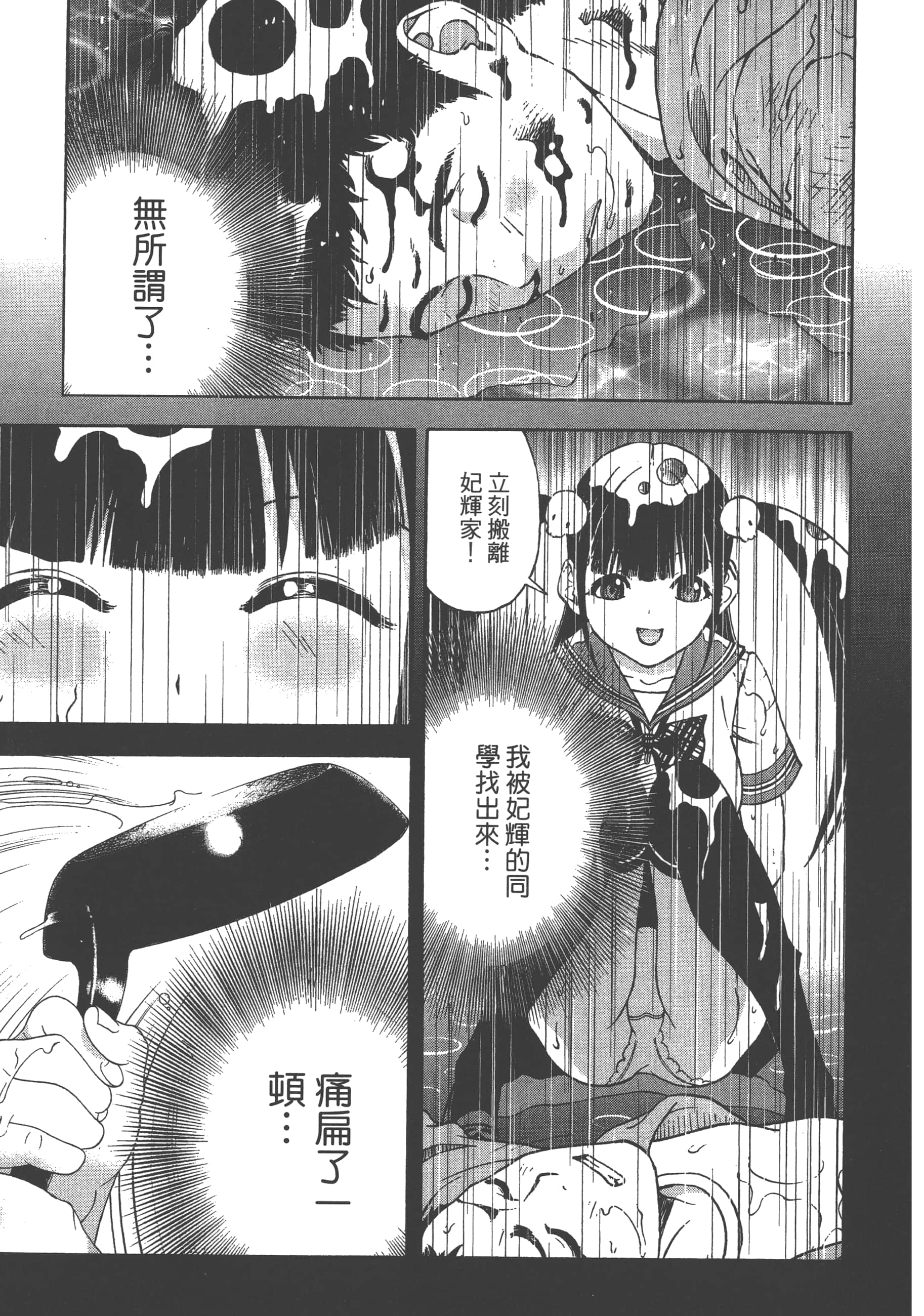 第 127 页