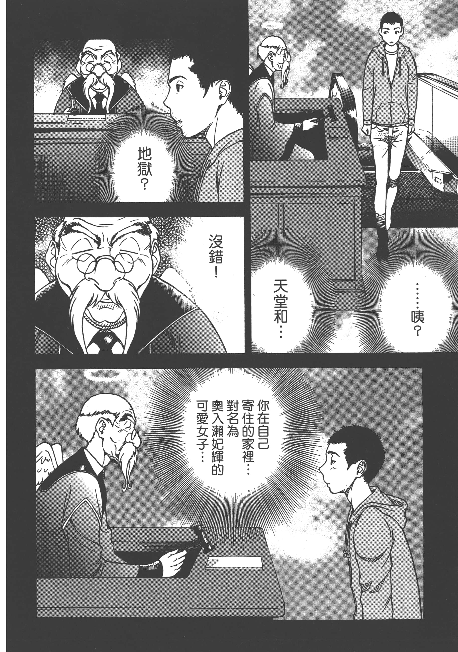 第 130 页