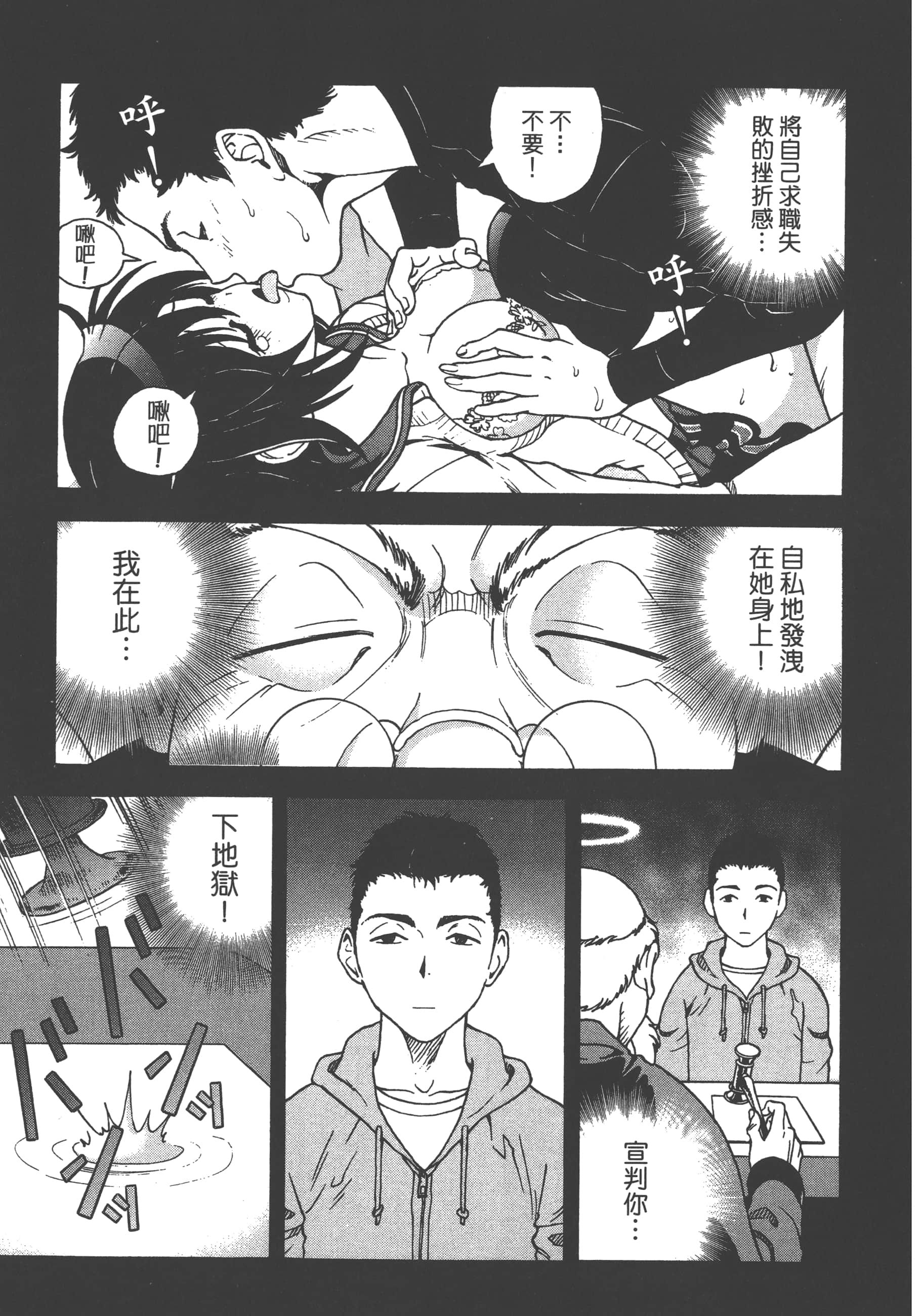 第 131 页