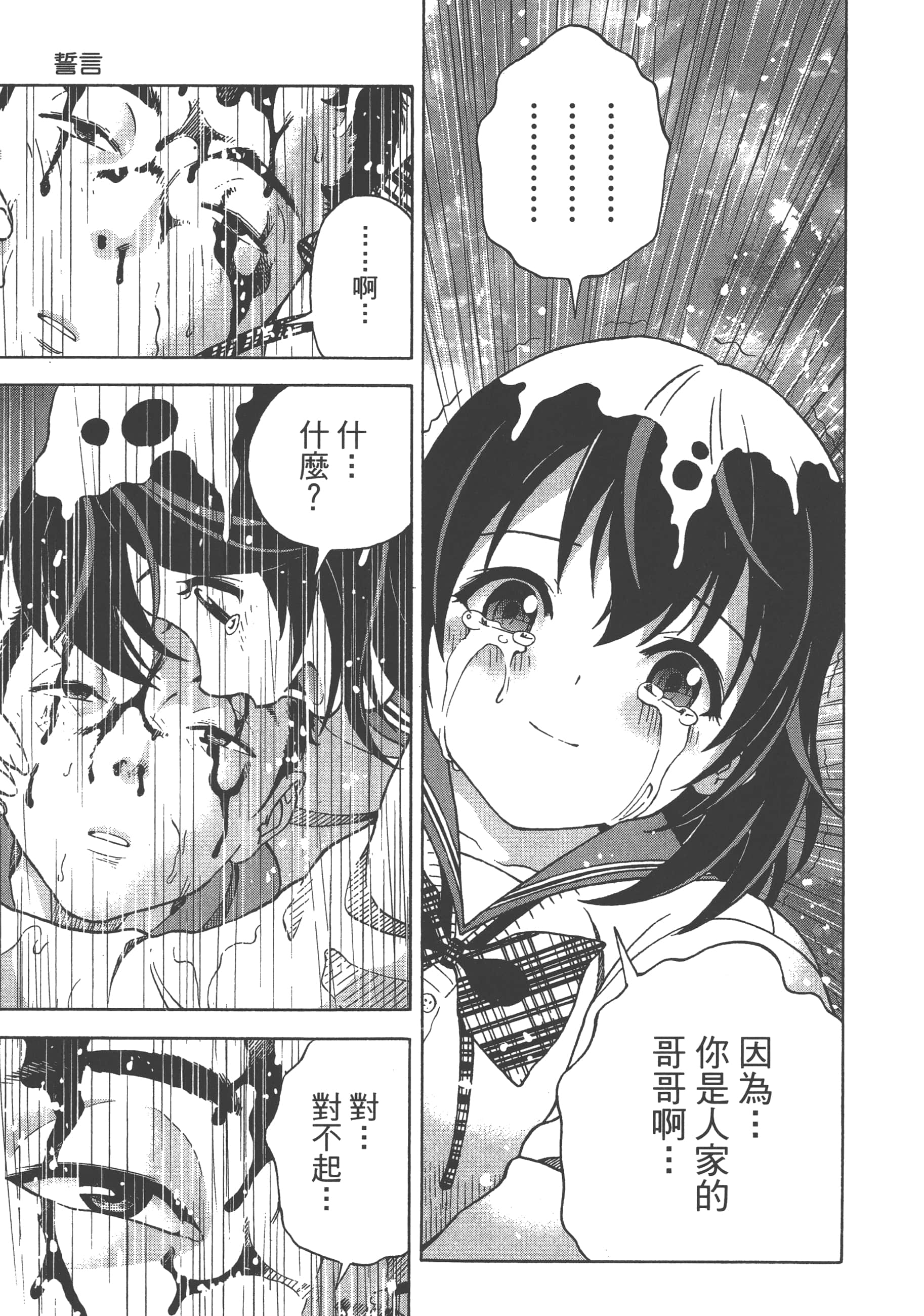 第 135 页