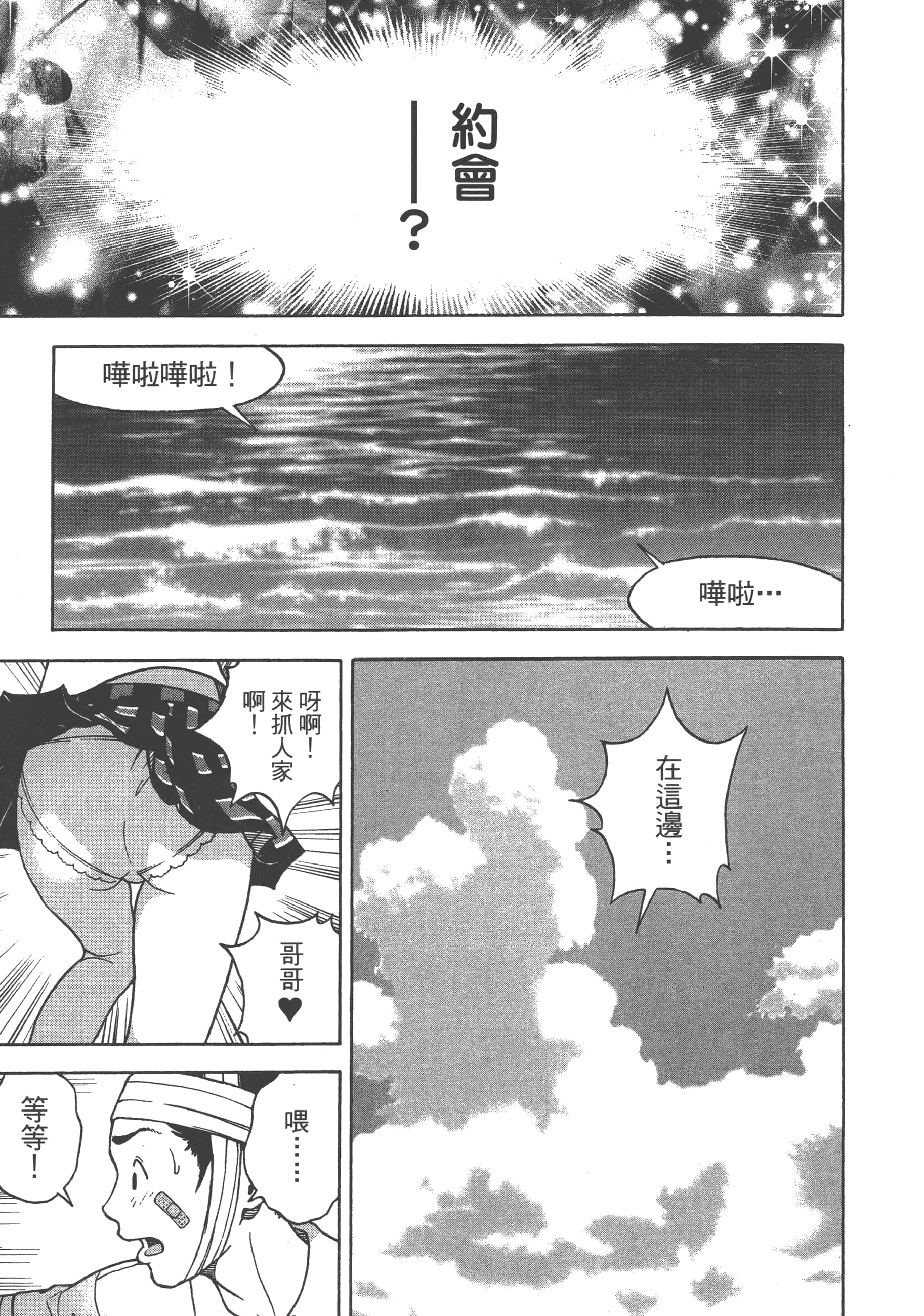 第 139 页