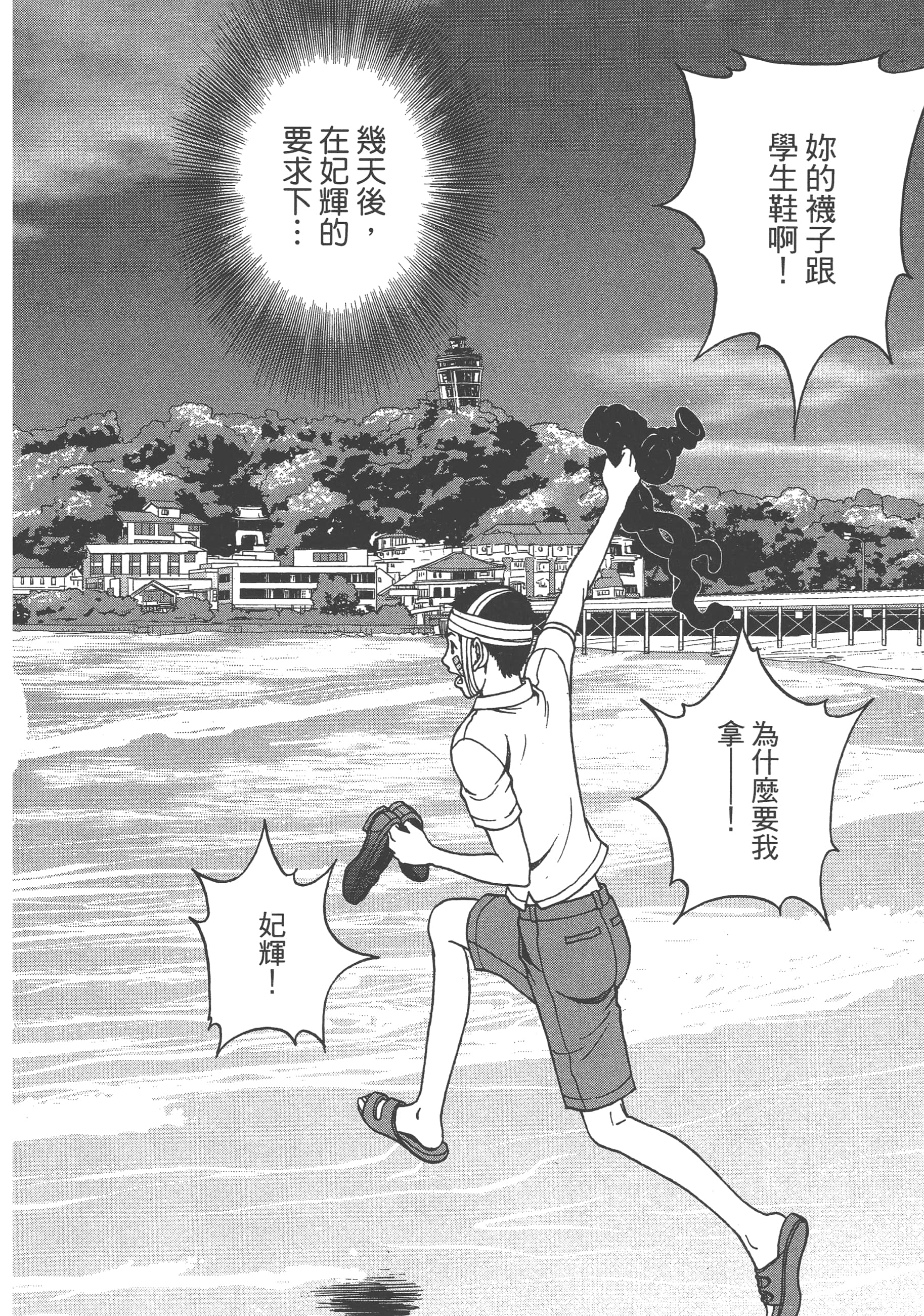 第 140 页