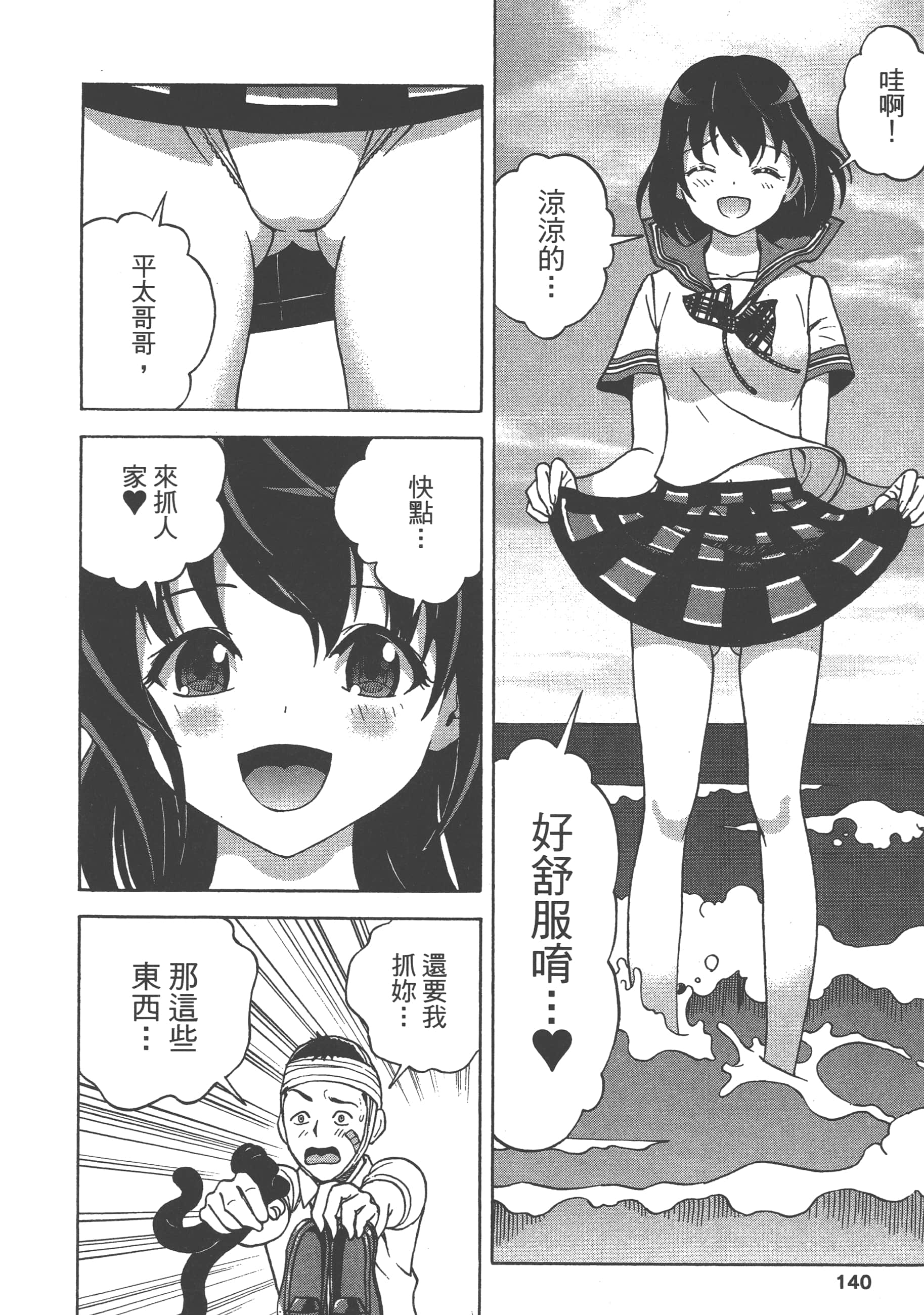 第 142 页