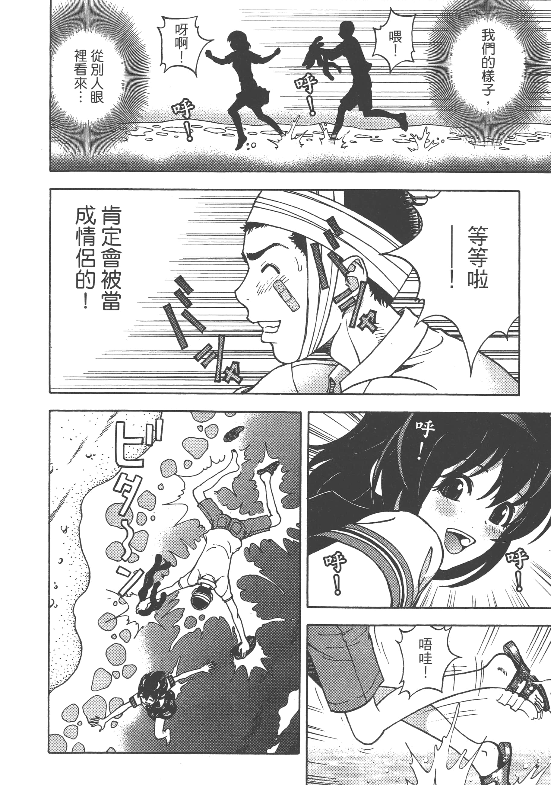 第 144 页