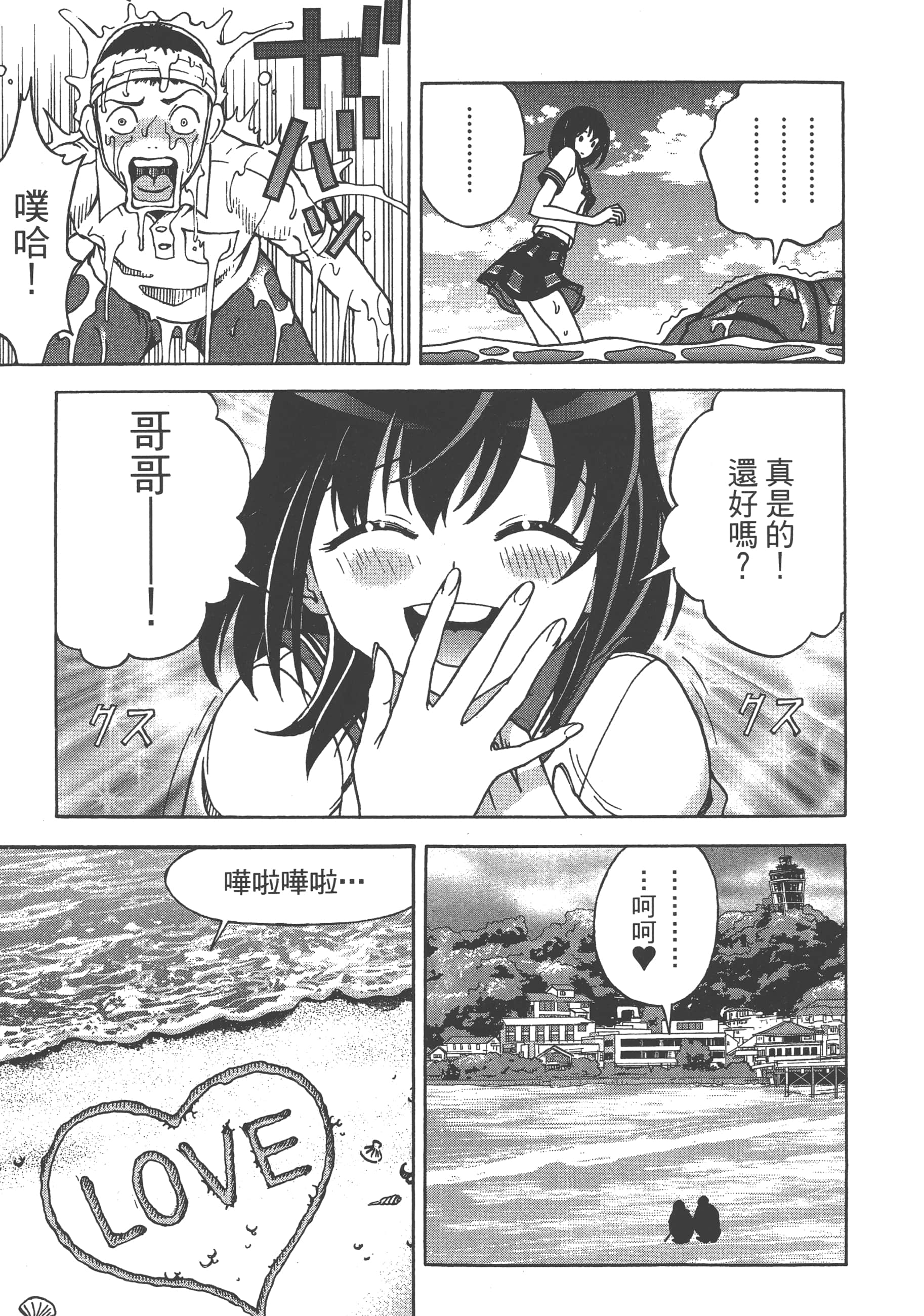 第 145 页