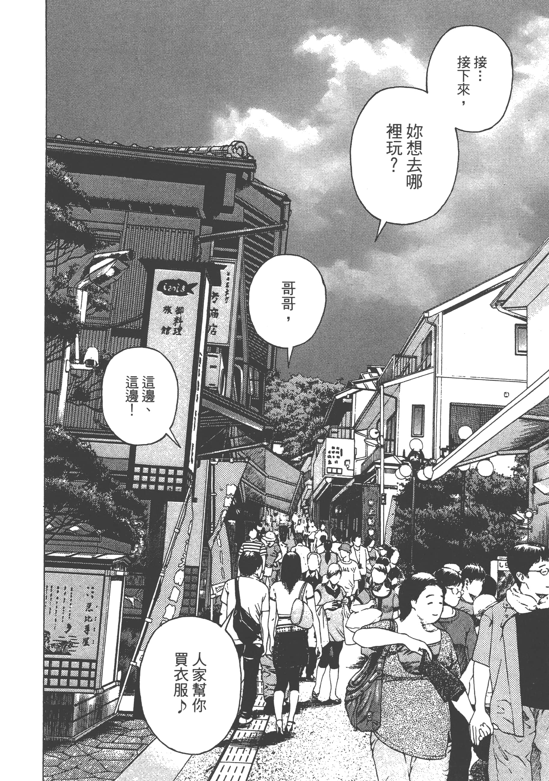 第 146 页