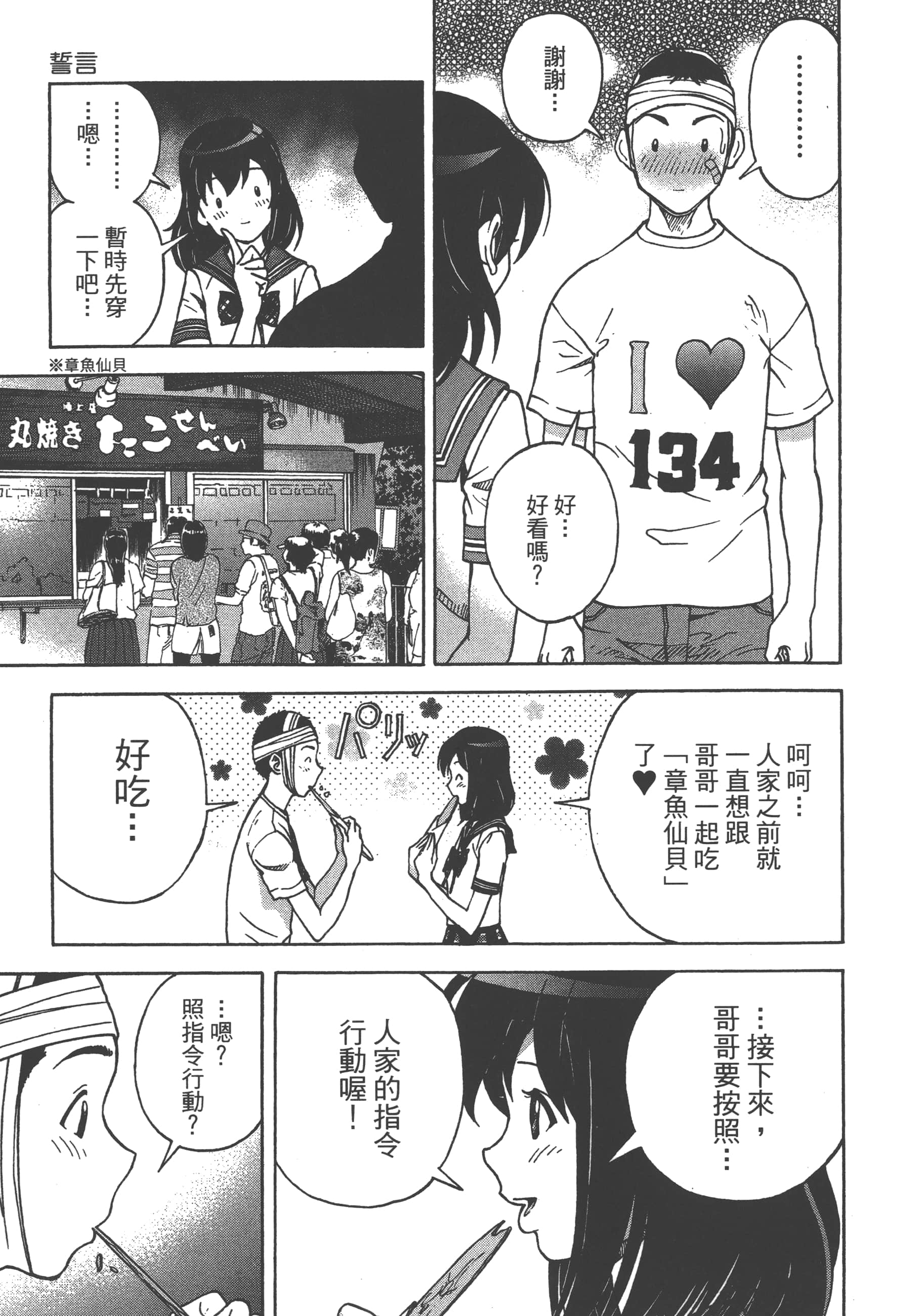 第 147 页