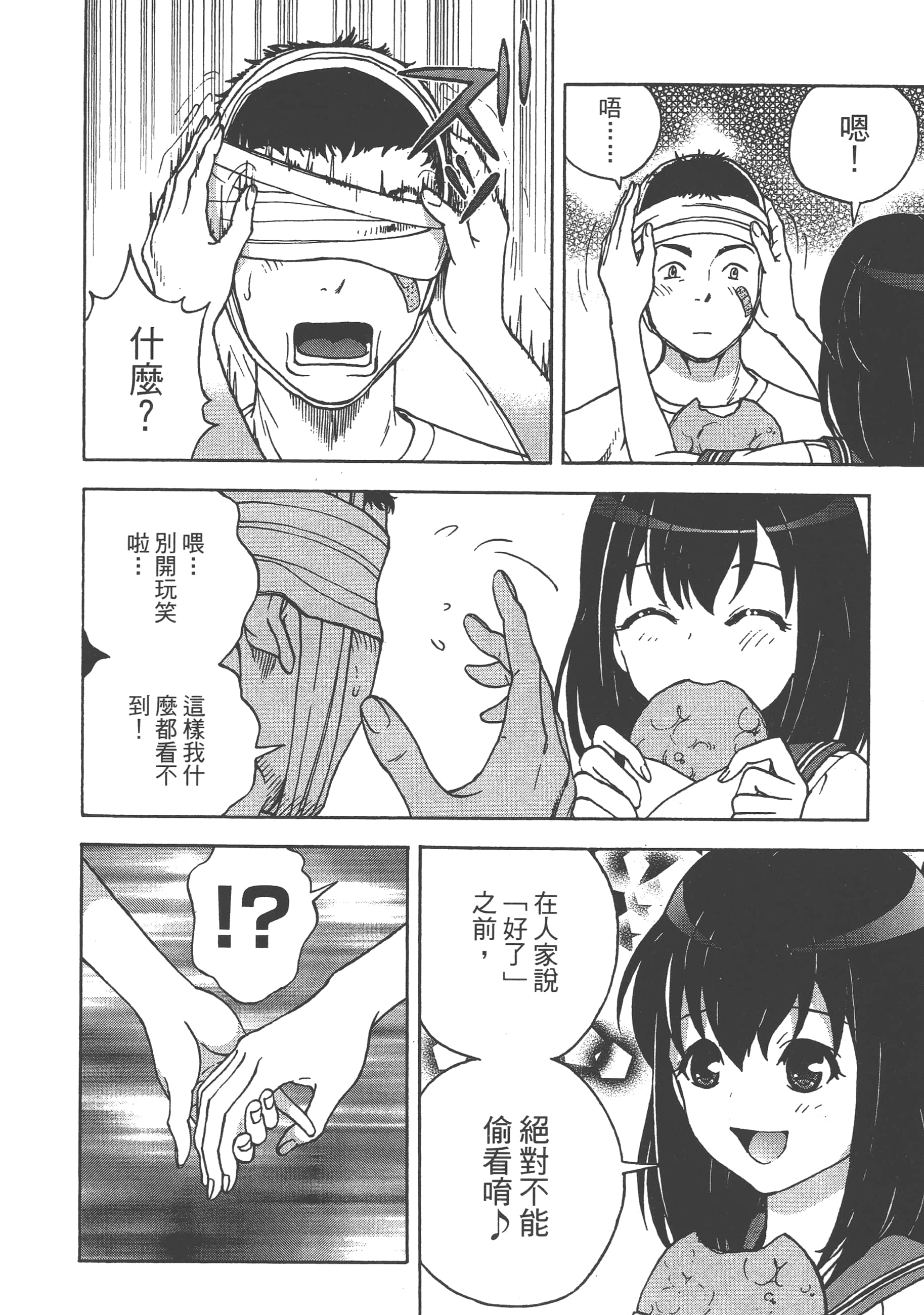 第 148 页