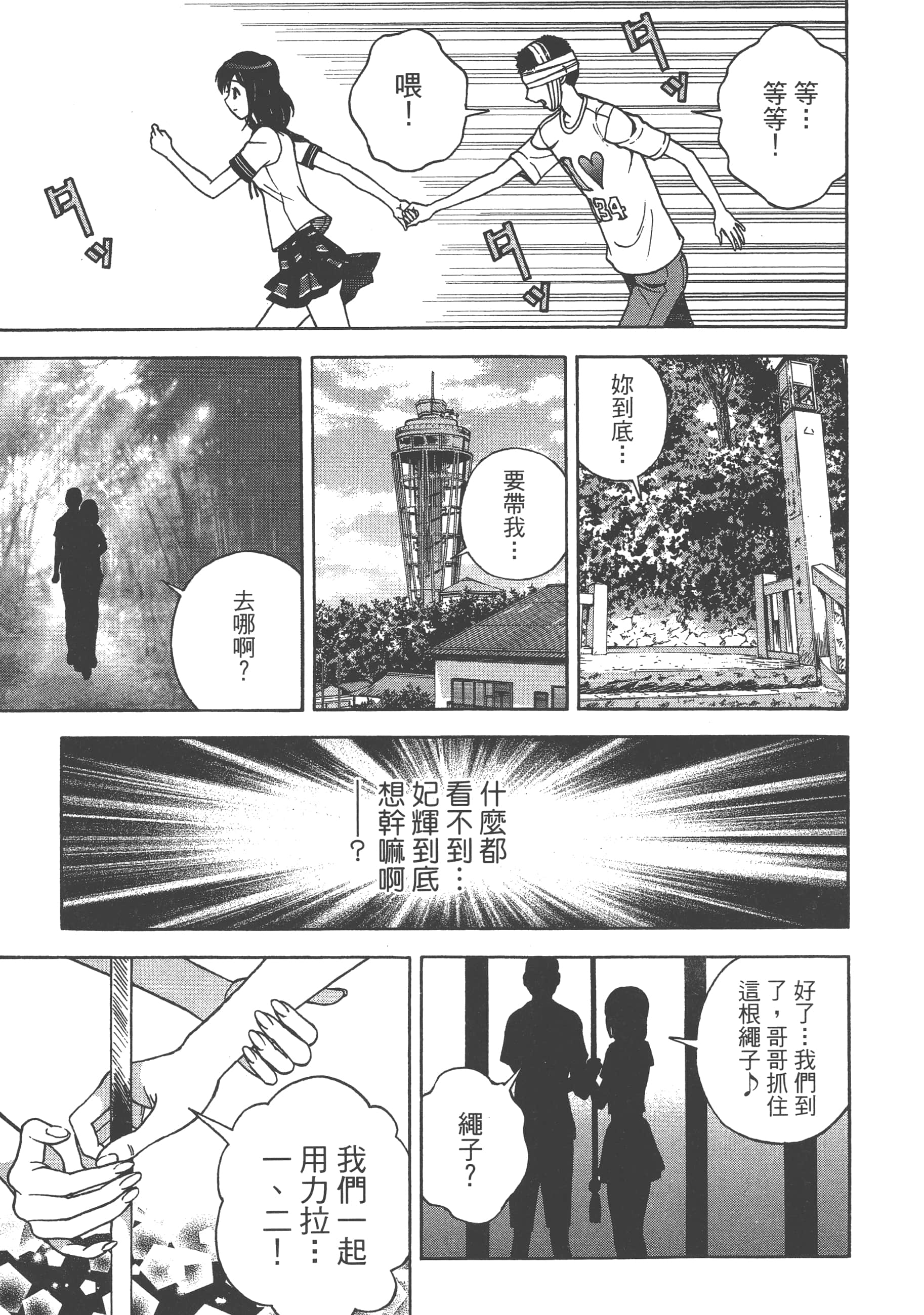 第 149 页