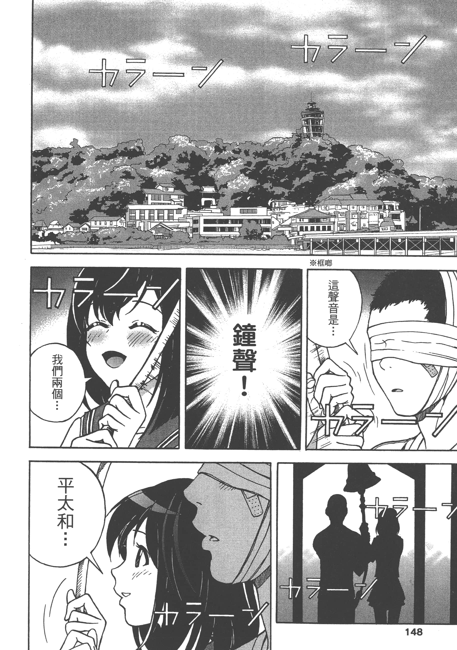 第 150 页