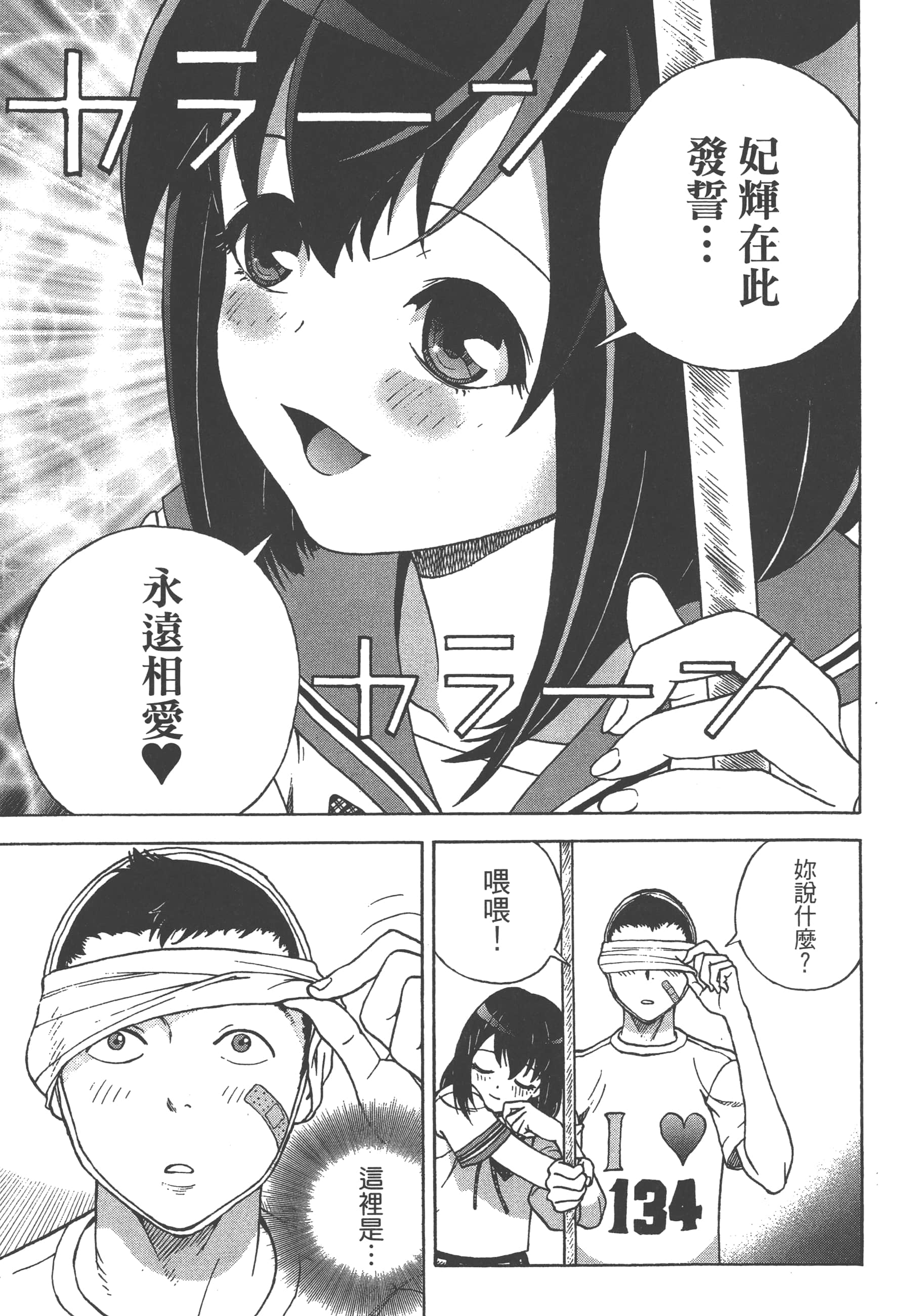 第 151 页