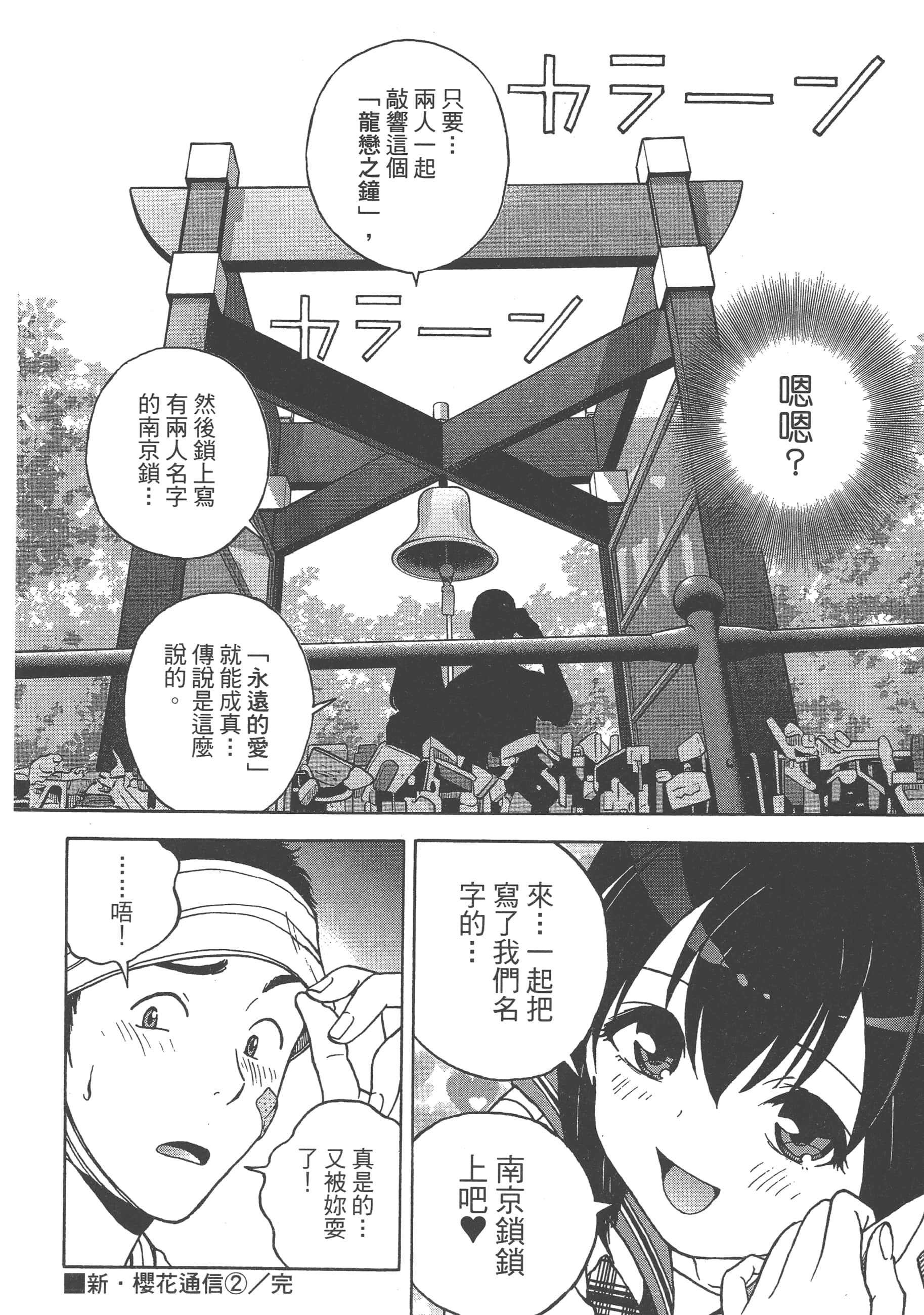 第 152 页