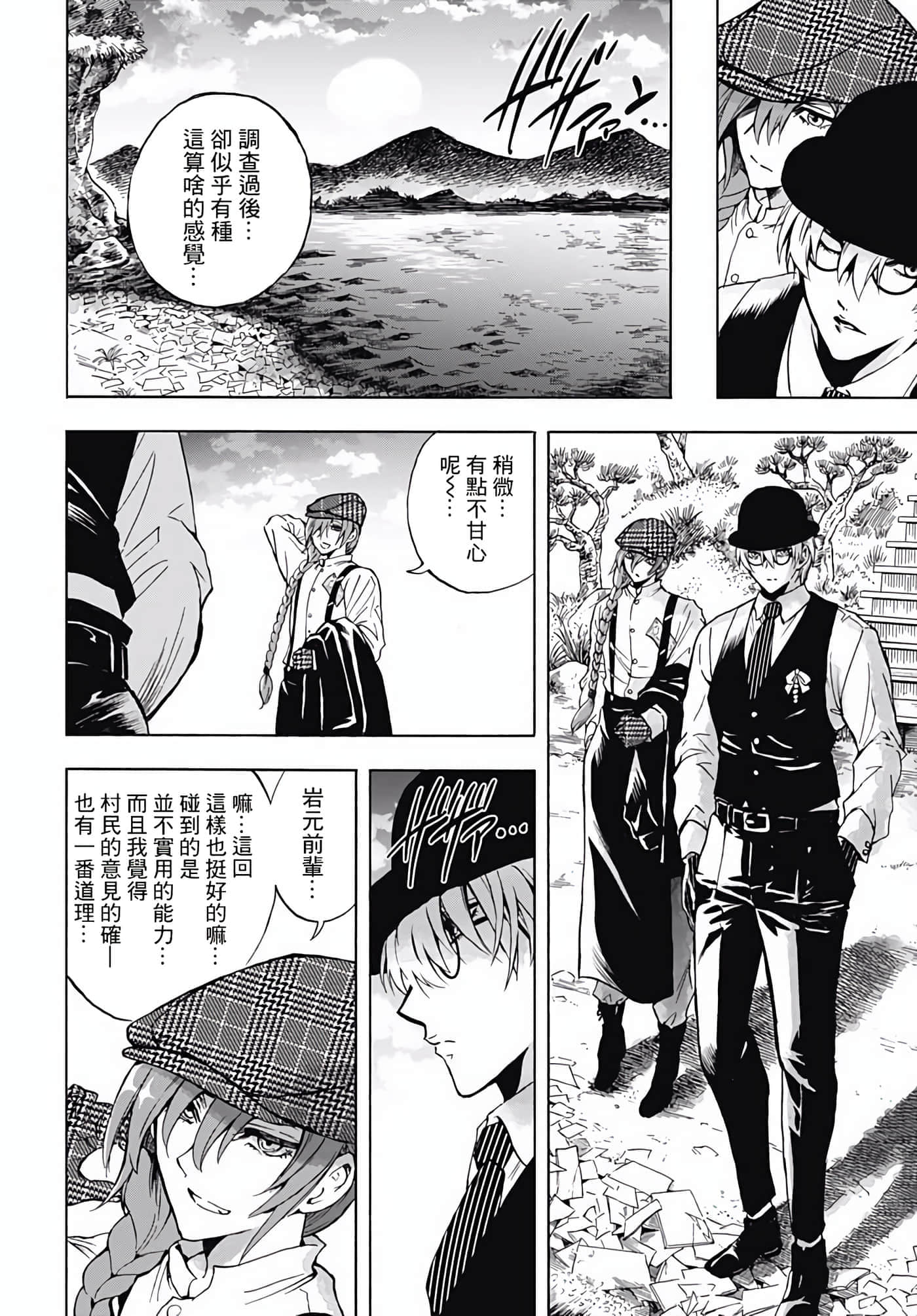 Page 45