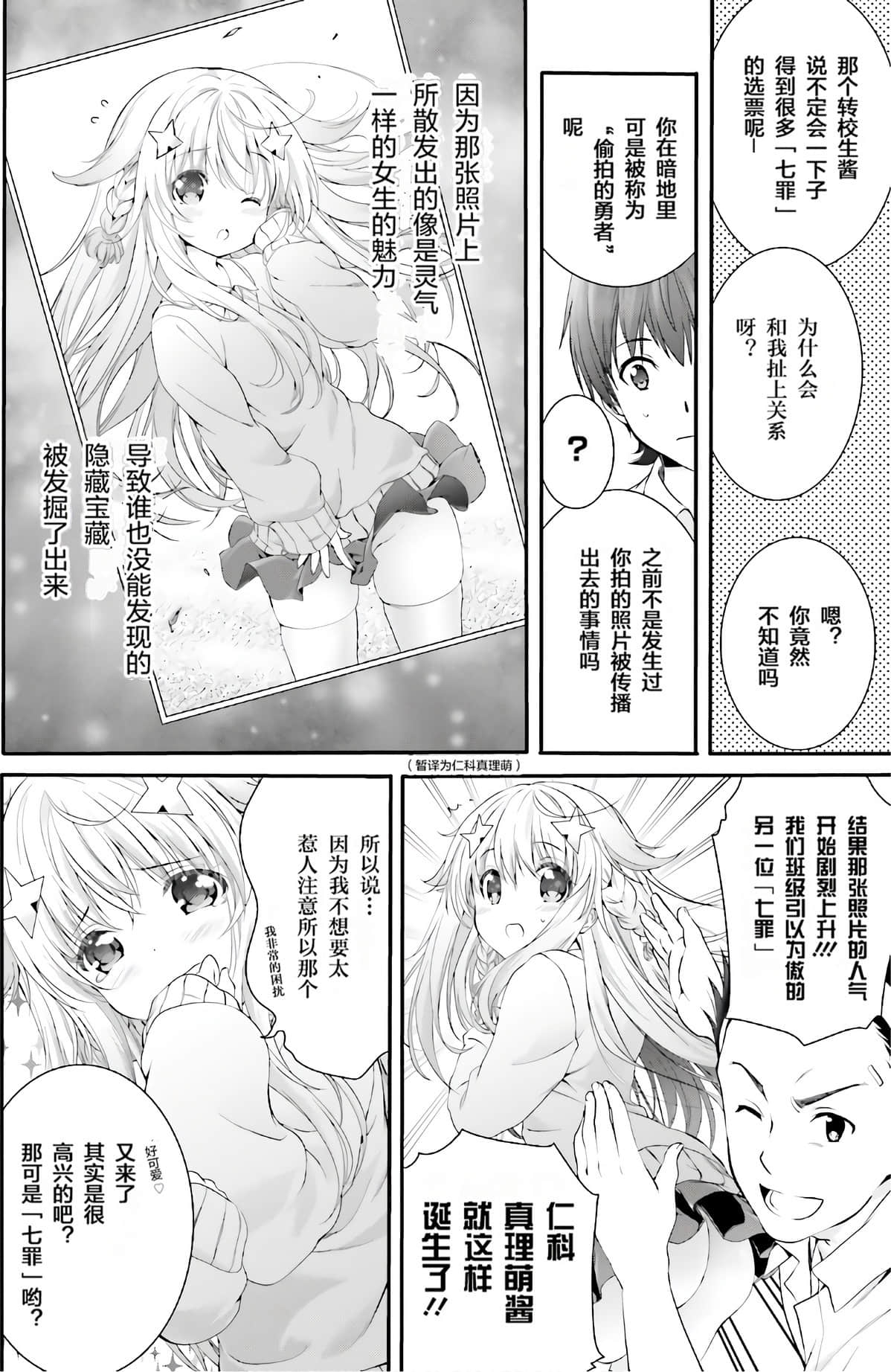Page 55
