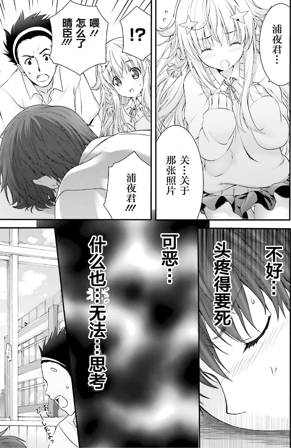 Page 56