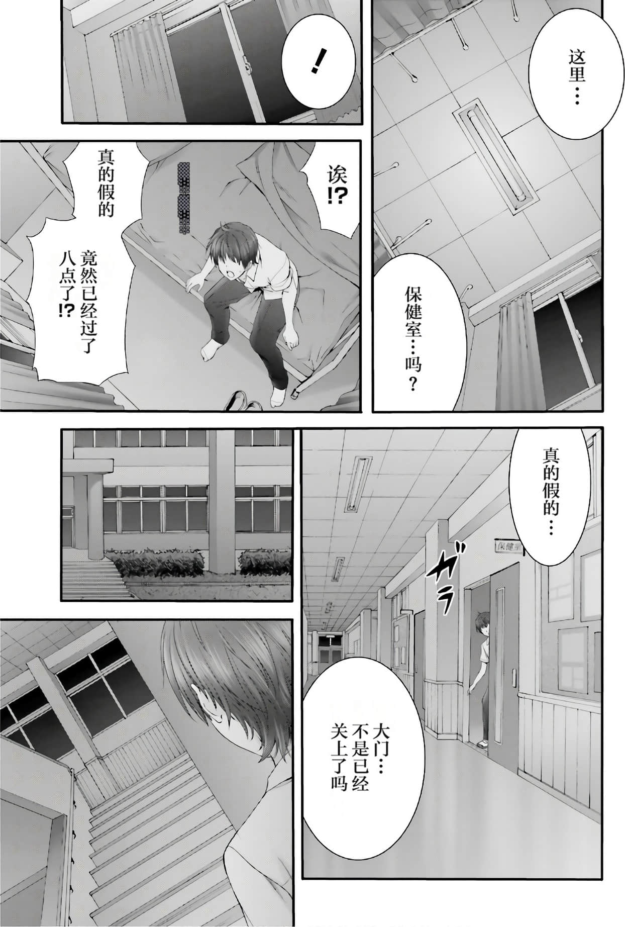 Page 58