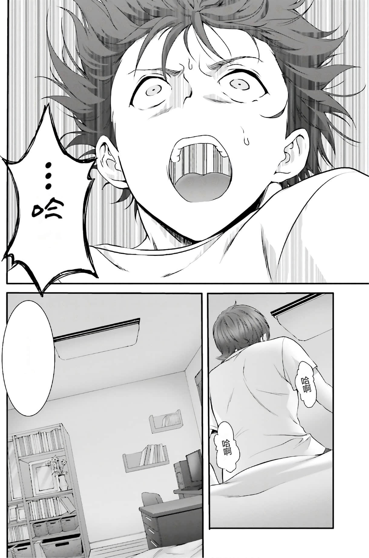 Page 77