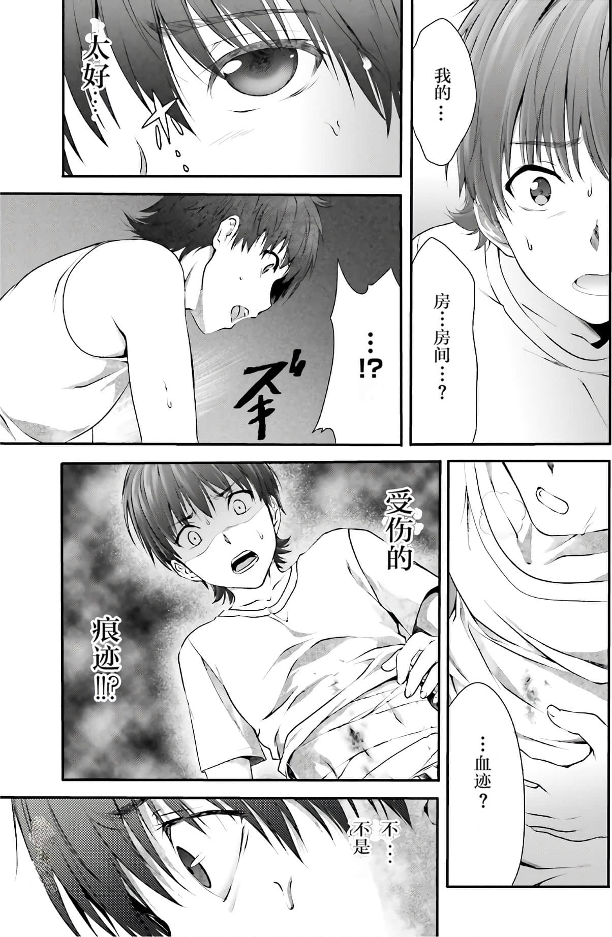 Page 78