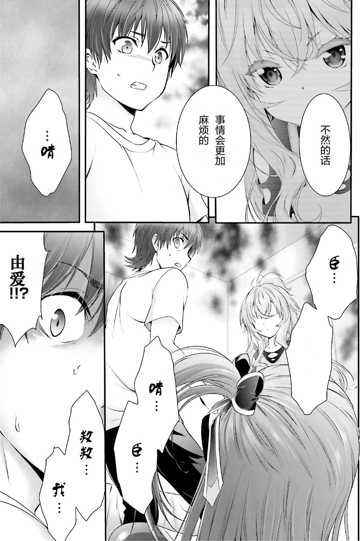 Page 96
