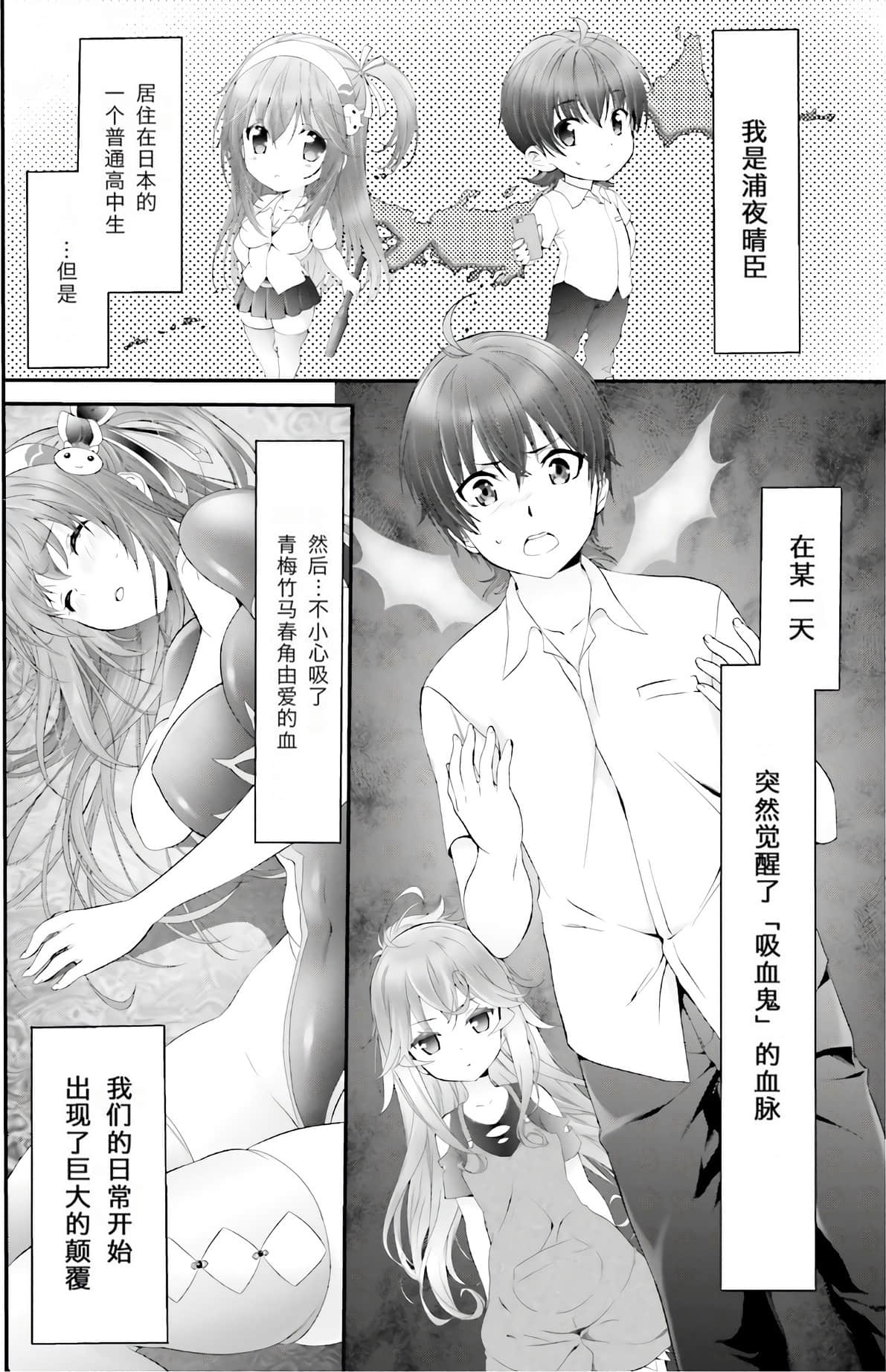 Page 106