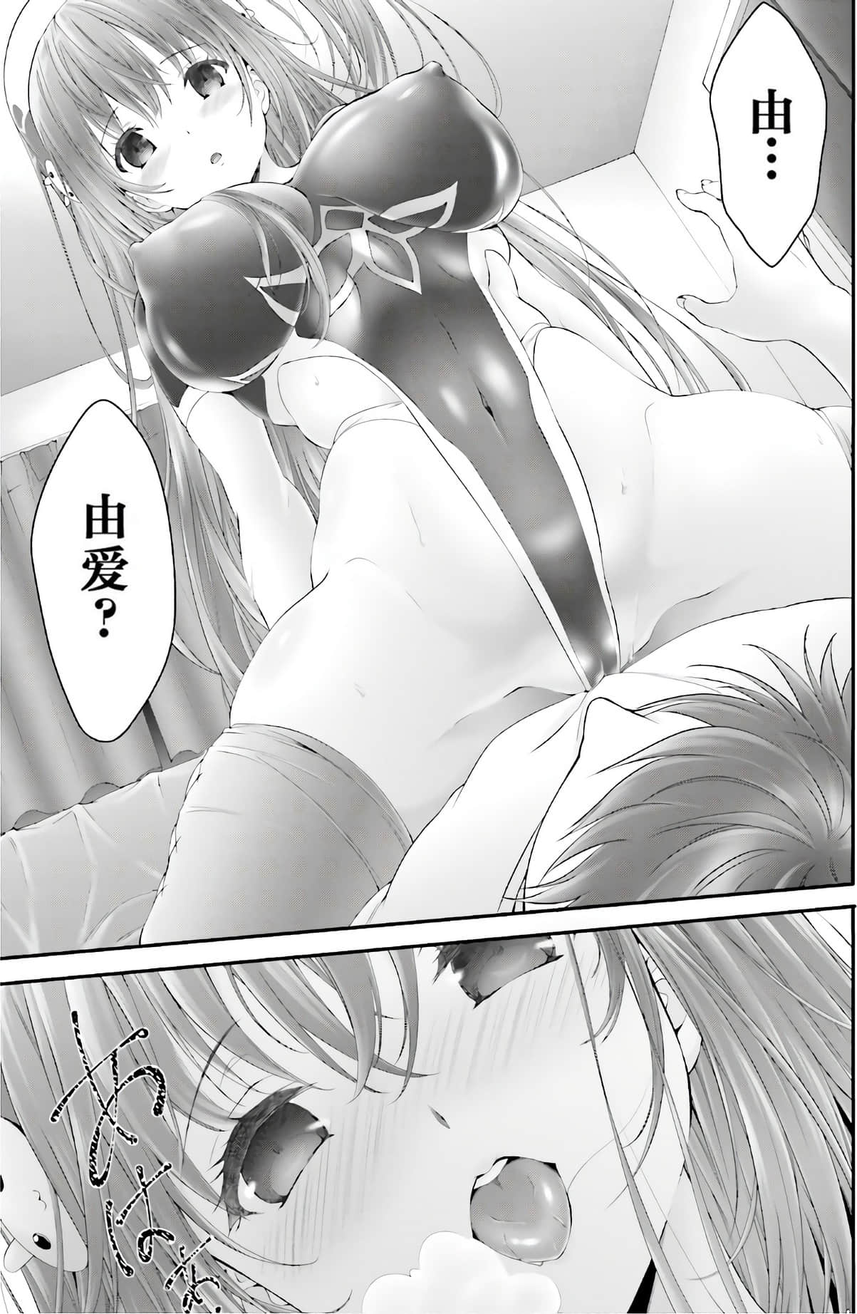 Page 115
