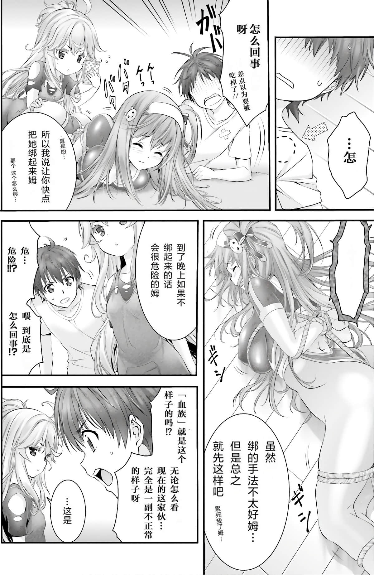 Page 118