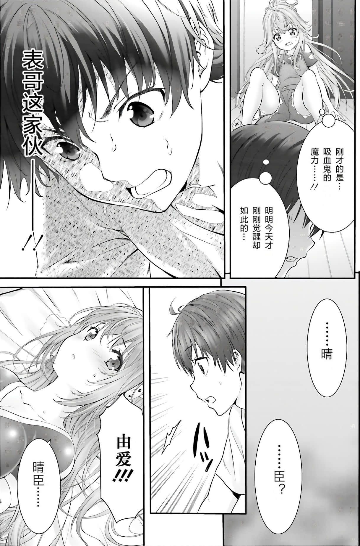 Page 127