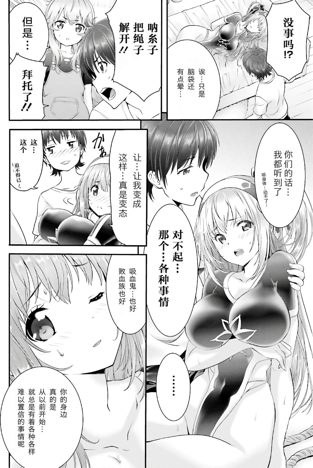 Page 128