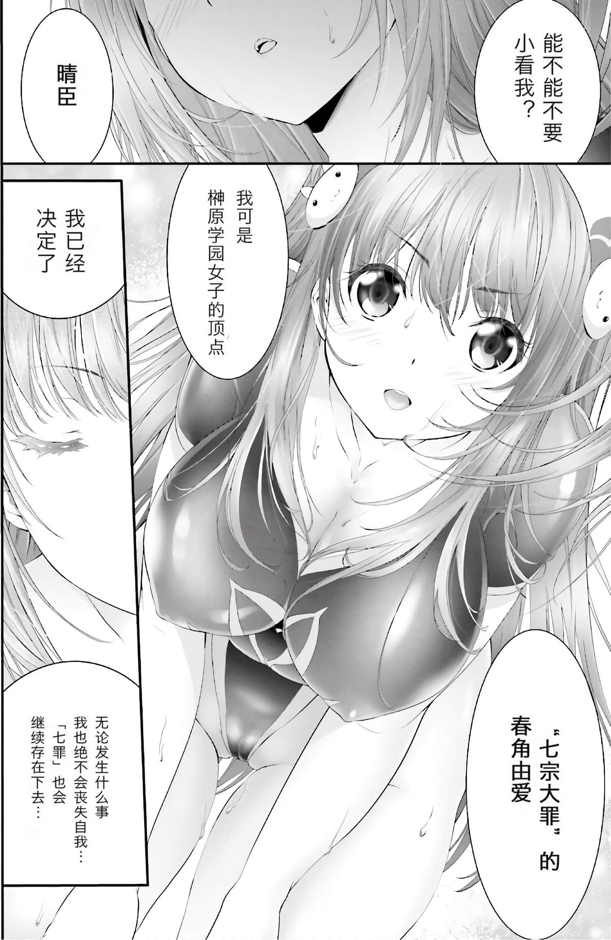 Page 130